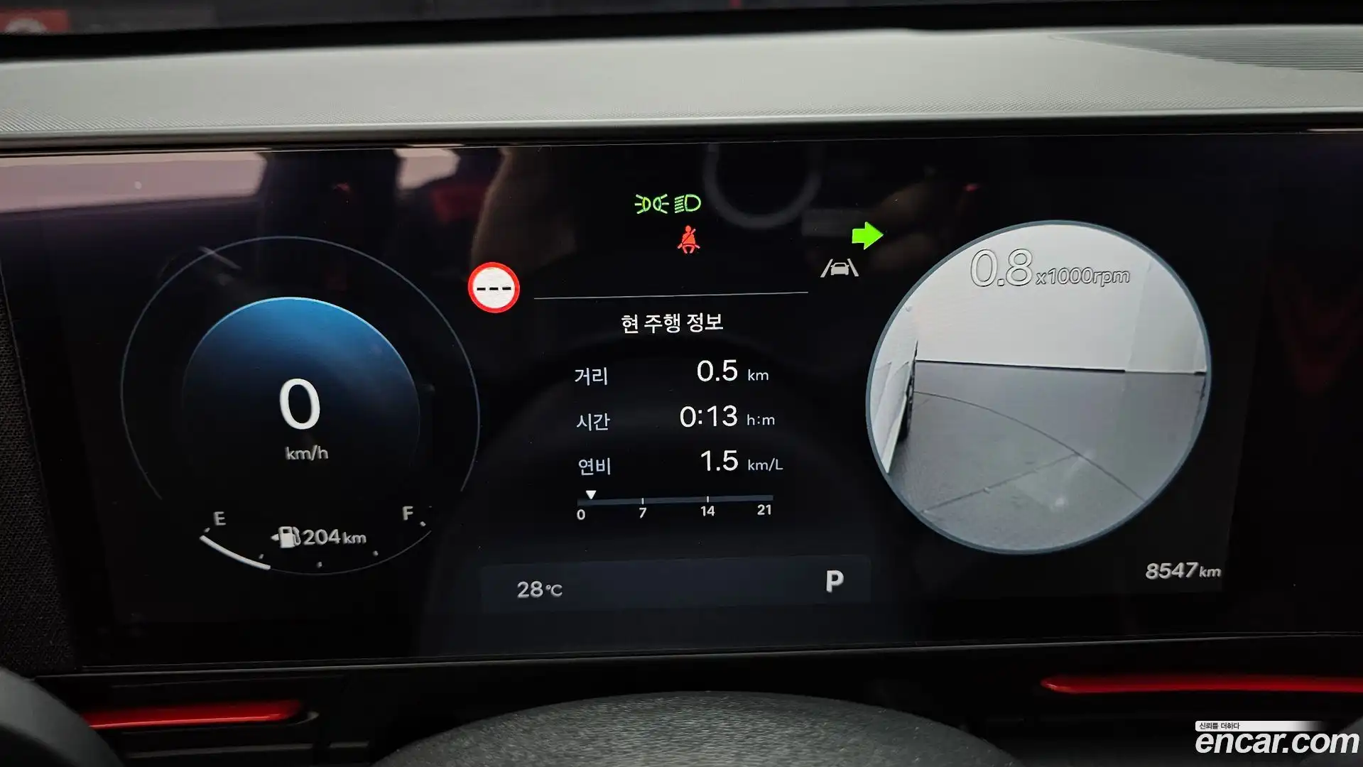 Kona Hyundai 2024.6-INNER-008