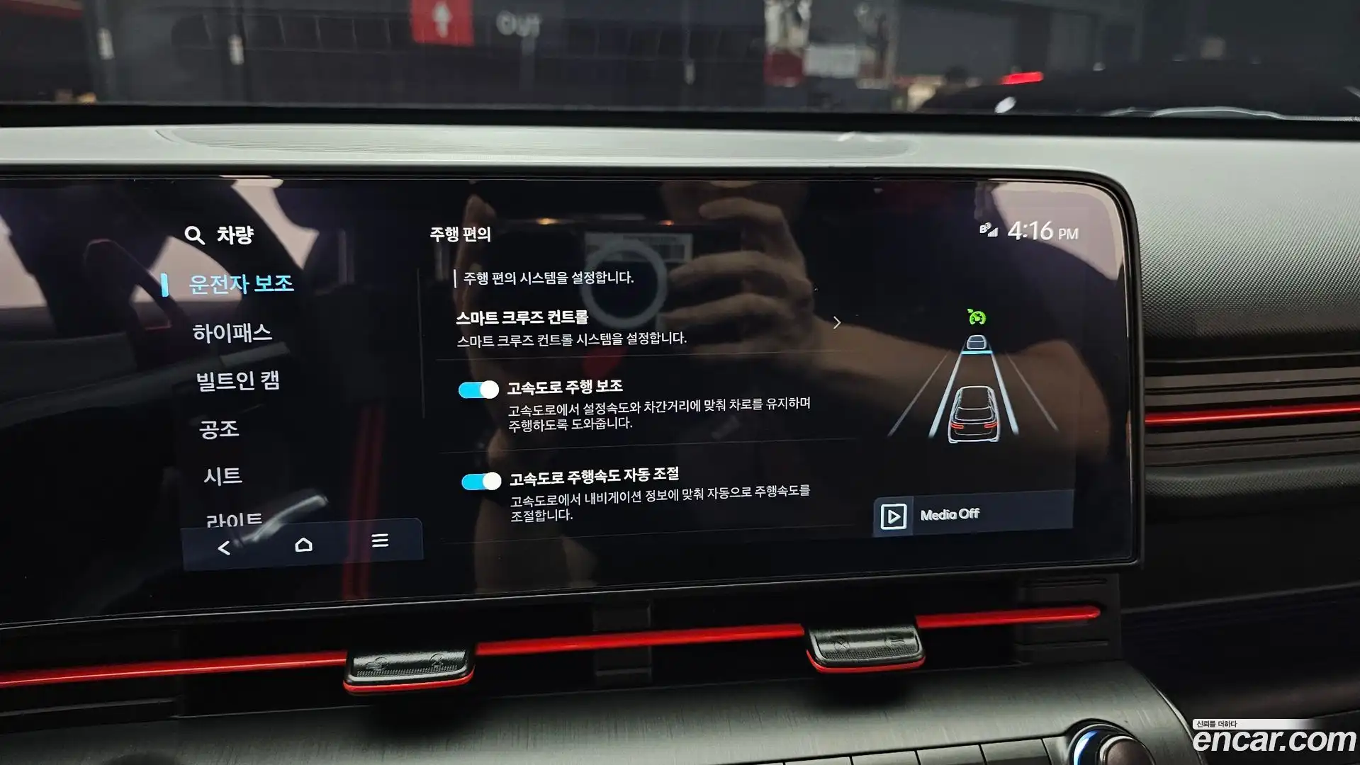 Kona Hyundai 2024.6-OPTION-020