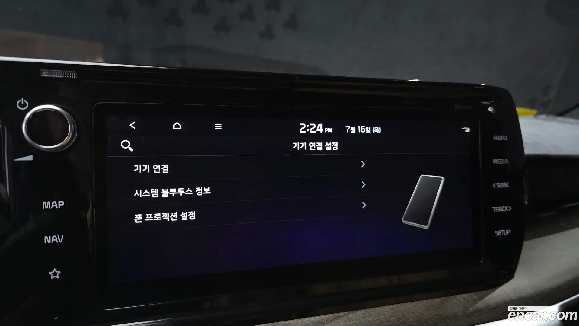 K5 Kia 2023.2-OPTION-020