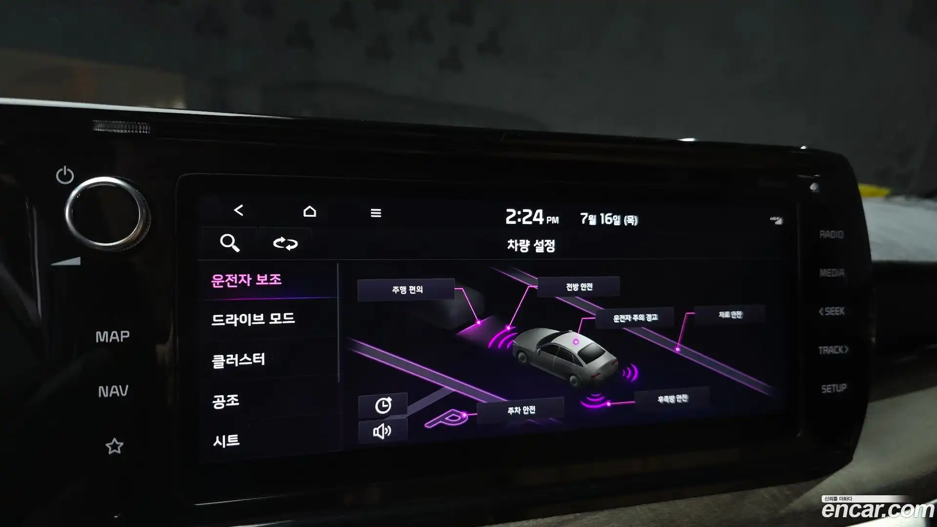 K5 Kia 2023.2-OPTION-021