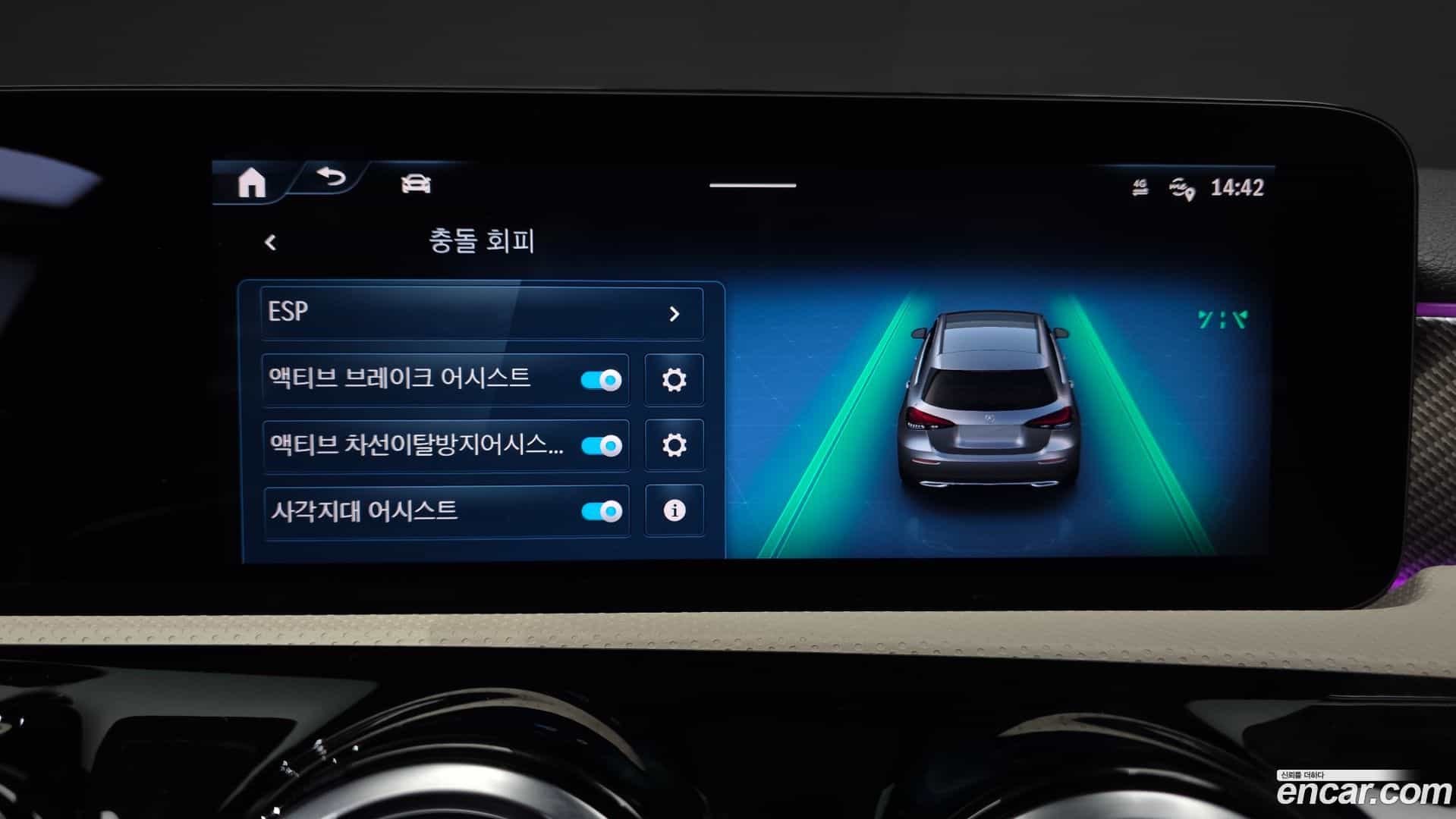 A-Class Mercedes-Benz 2024.4-OPTION-044