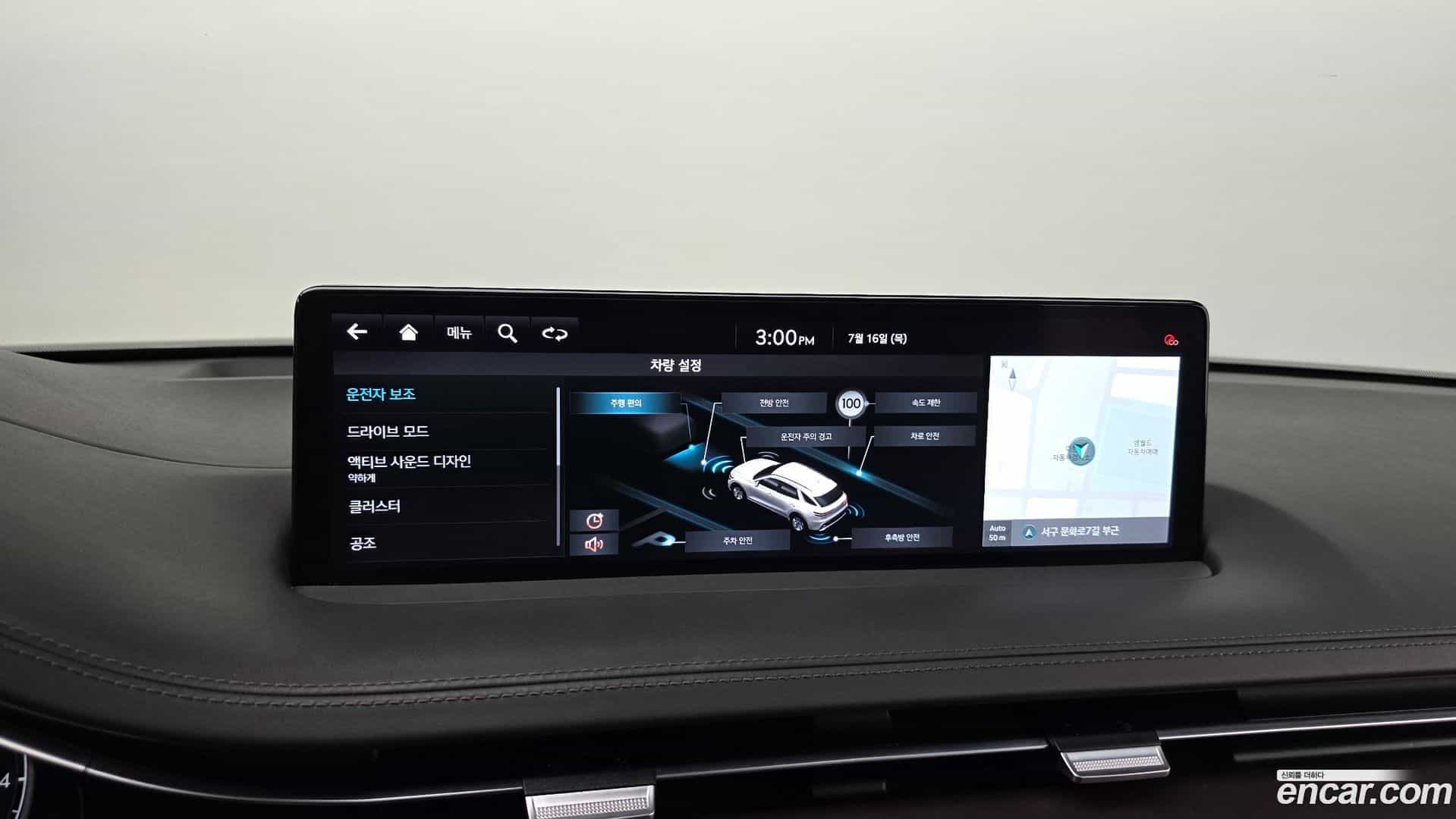 GV70 Genesis 2021.3-OPTION-043