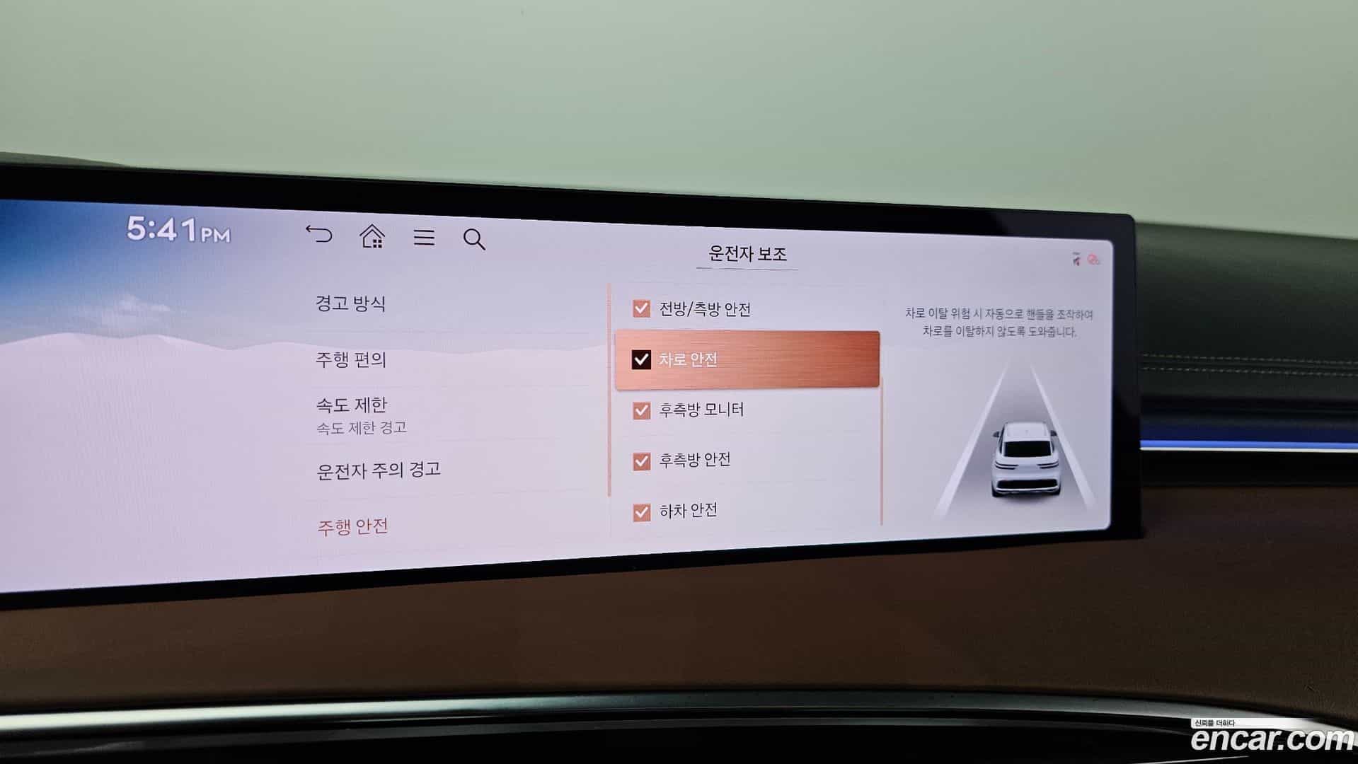 GV70 Genesis 2024.11-OPTION-023