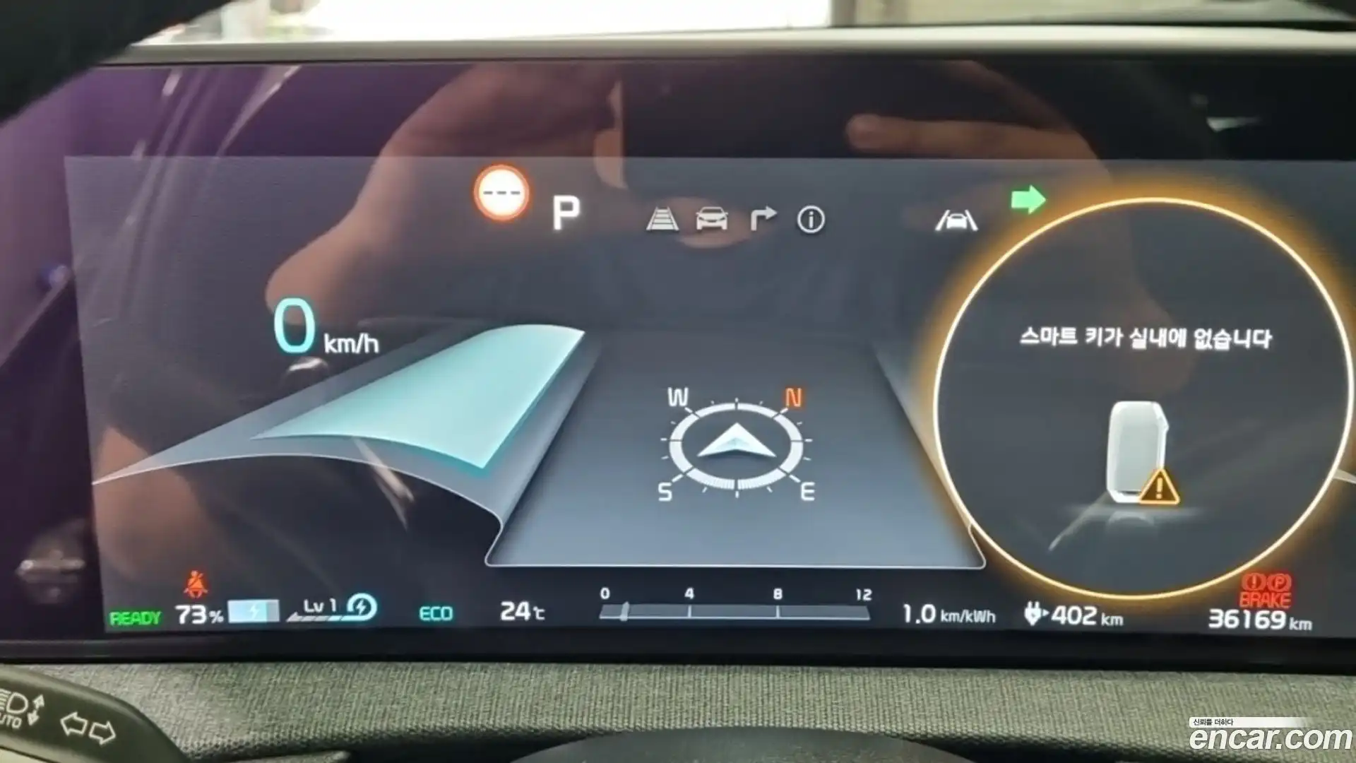 EV6 Kia 2023.2-INNER-008