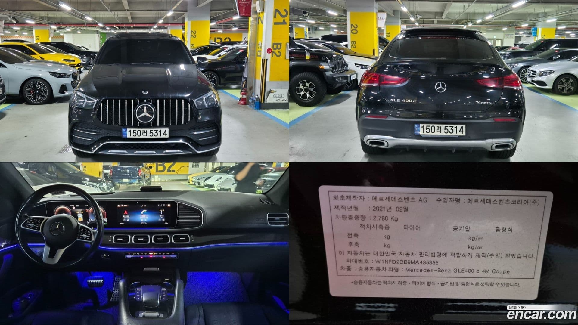 Main__Slider__Photo:GLE-Class Mercedes-Benz 2021.4-0