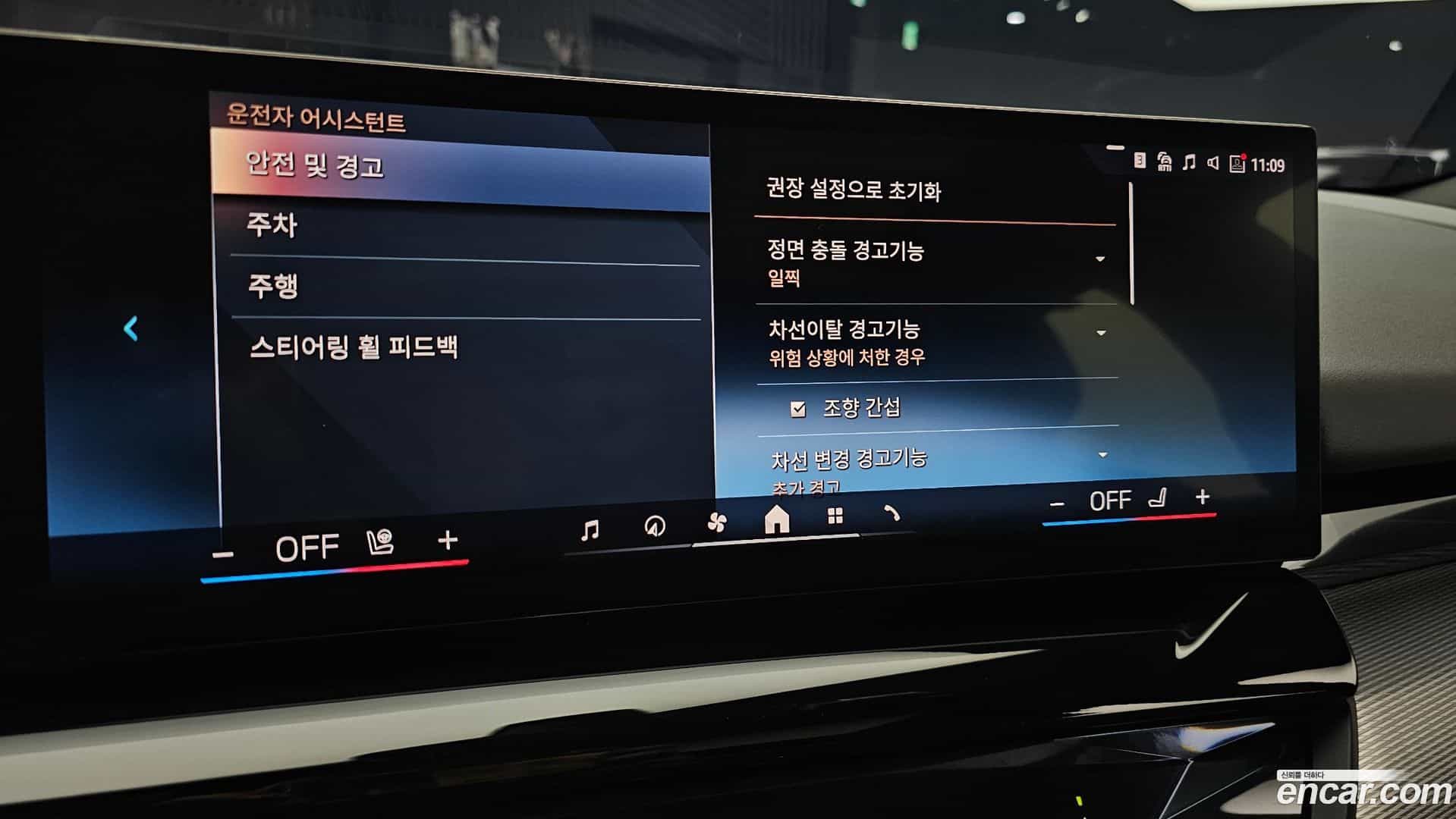 5-Series BMW 2025.6-OPTION-045