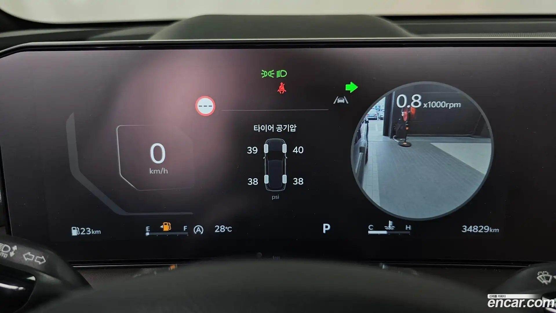 Sorento Kia 2023.9-INNER-008
