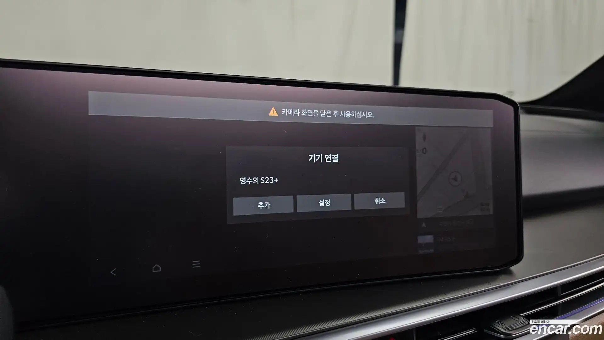 Sorento Kia 2023.9-OPTION-047