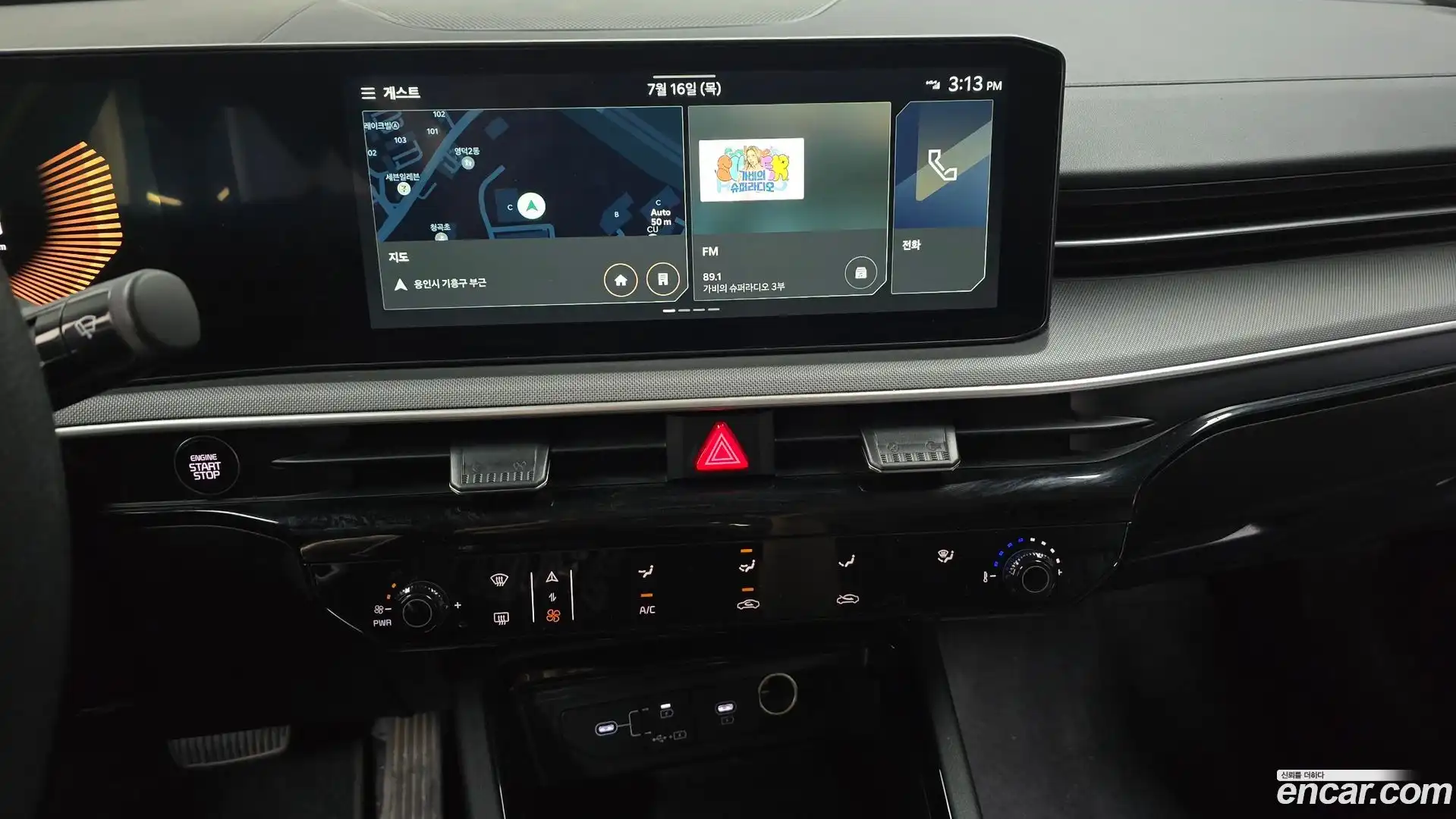 K5 Kia 2024.1-OPTION-017