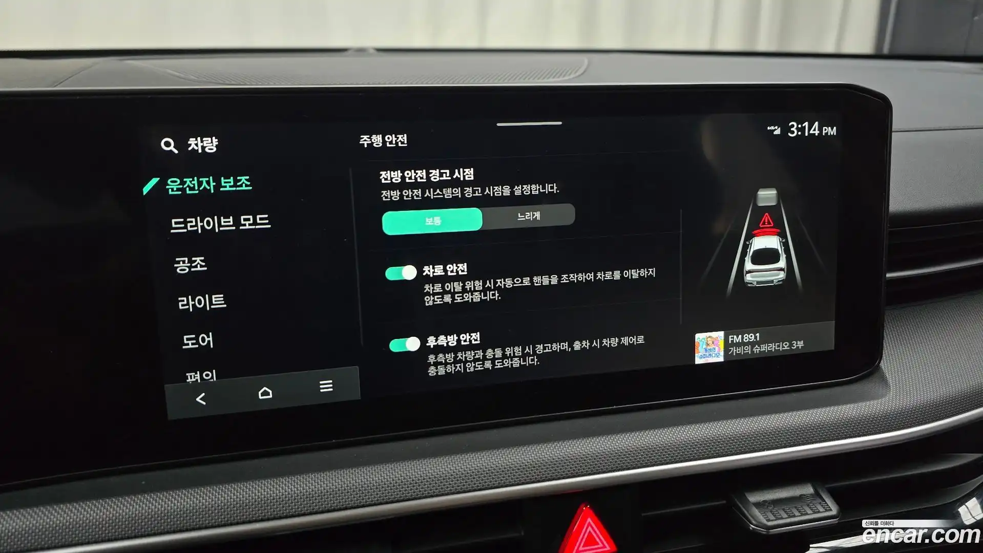 K5 Kia 2024.1-OPTION-019