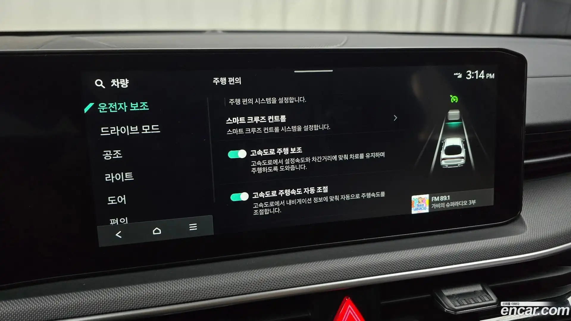 K5 Kia 2024.1-OPTION-020