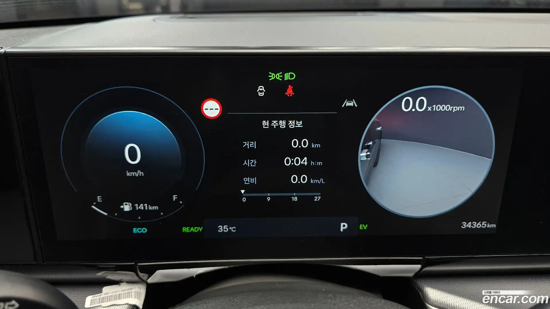 Grandeur Hyundai 2023.0-INNER-008
