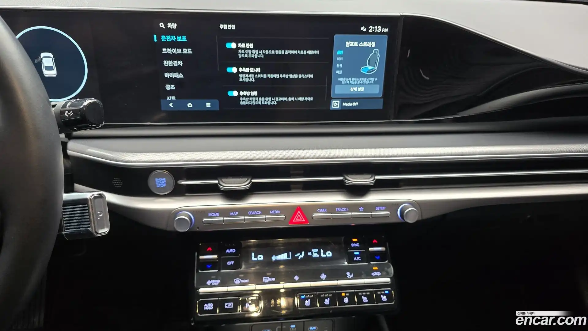 Grandeur Hyundai 2023.0-OPTION-018