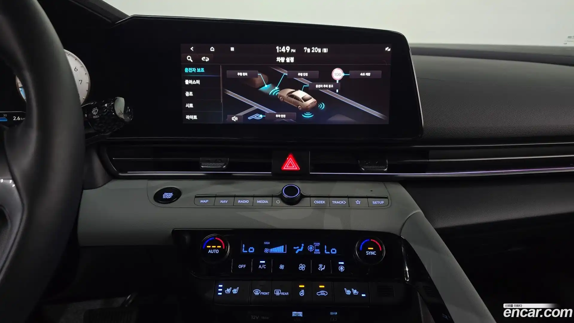 AVANTE Hyundai 2023.3-OPTION-019