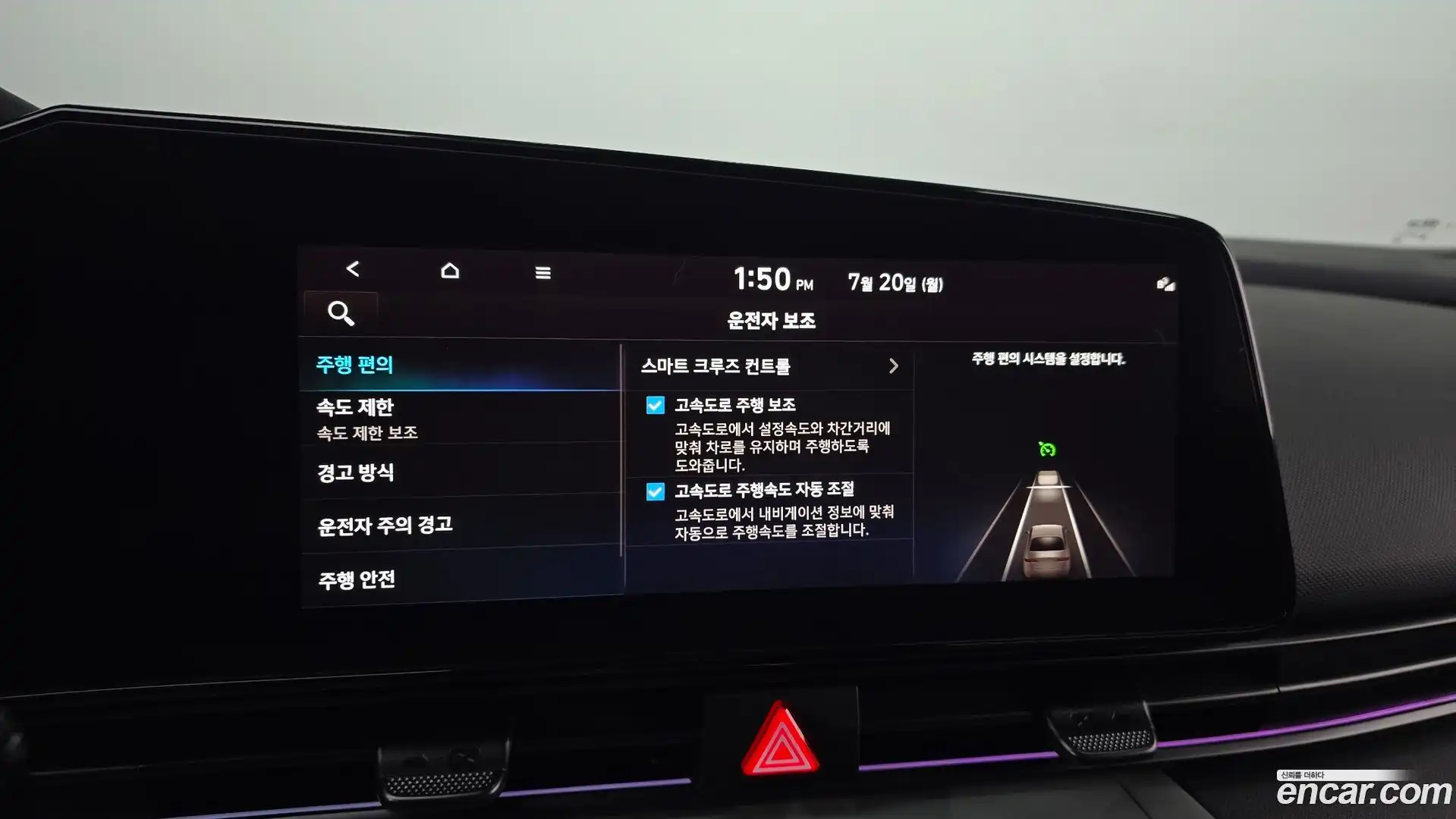 AVANTE Hyundai 2023.3-OPTION-042