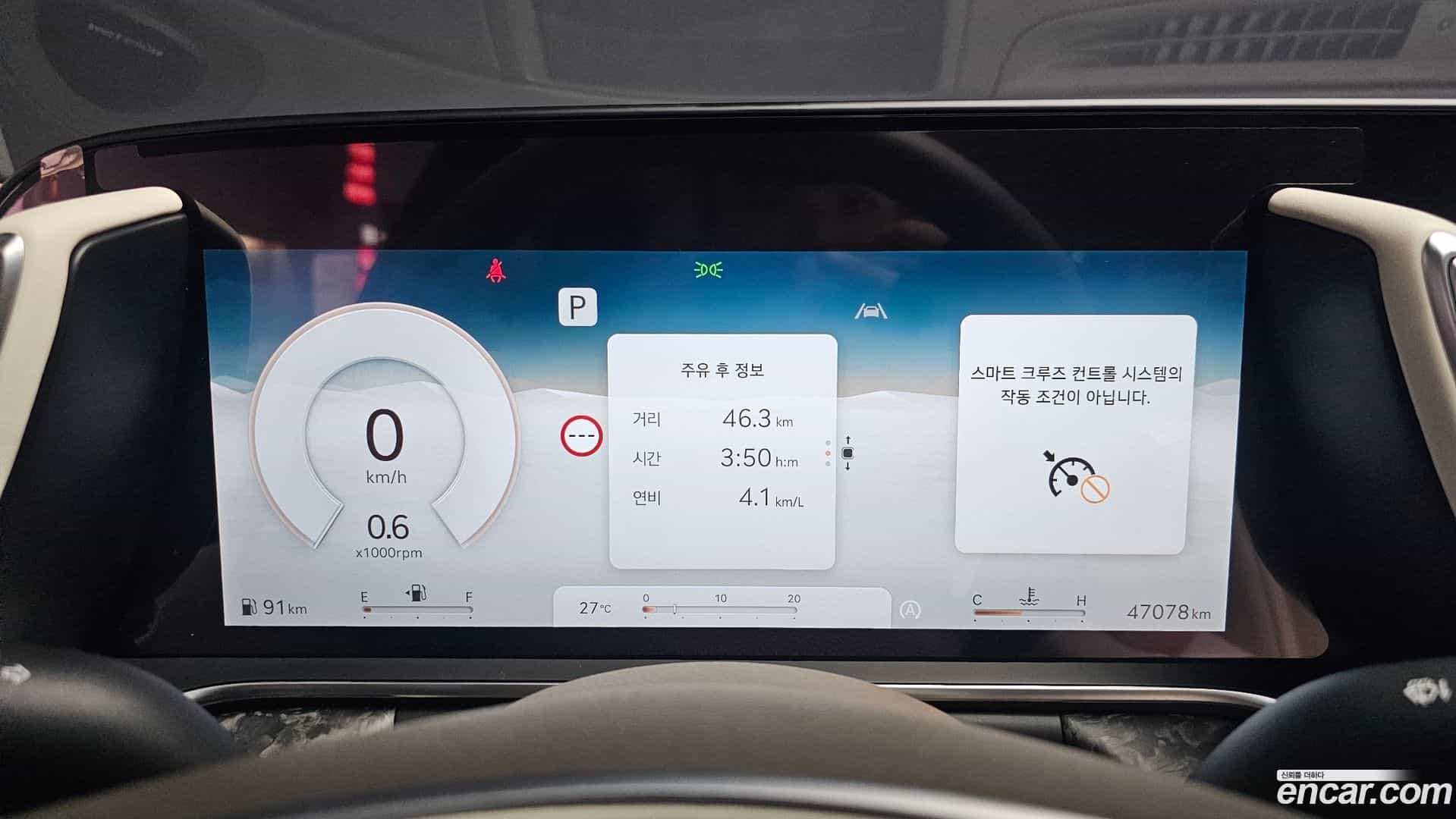 G90 Genesis 2022.9-INNER-008