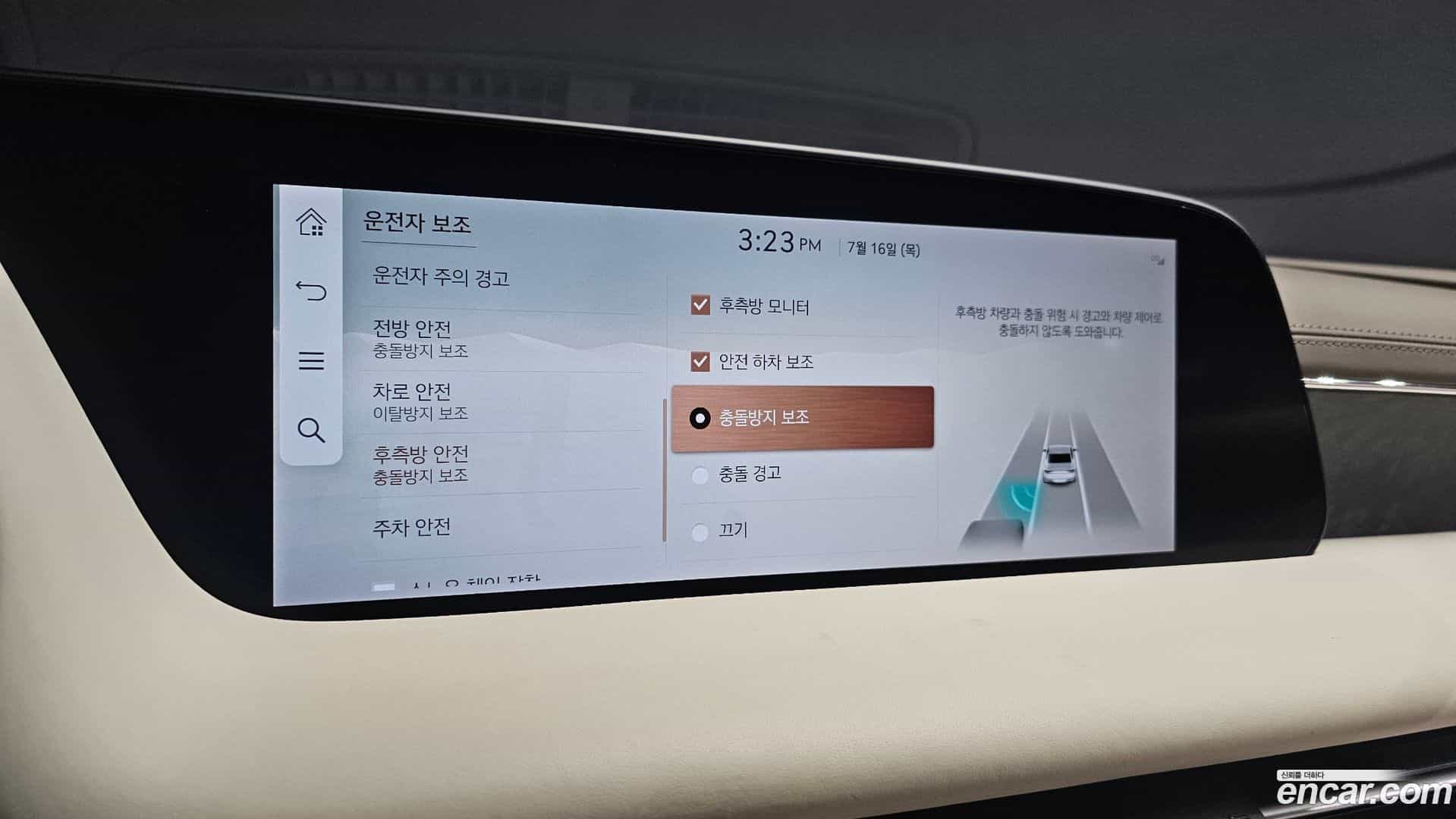 G90 Genesis 2022.9-OPTION-020