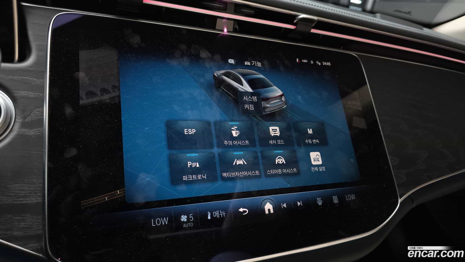 E-Class Mercedes-Benz 2024.8-OPTION-020