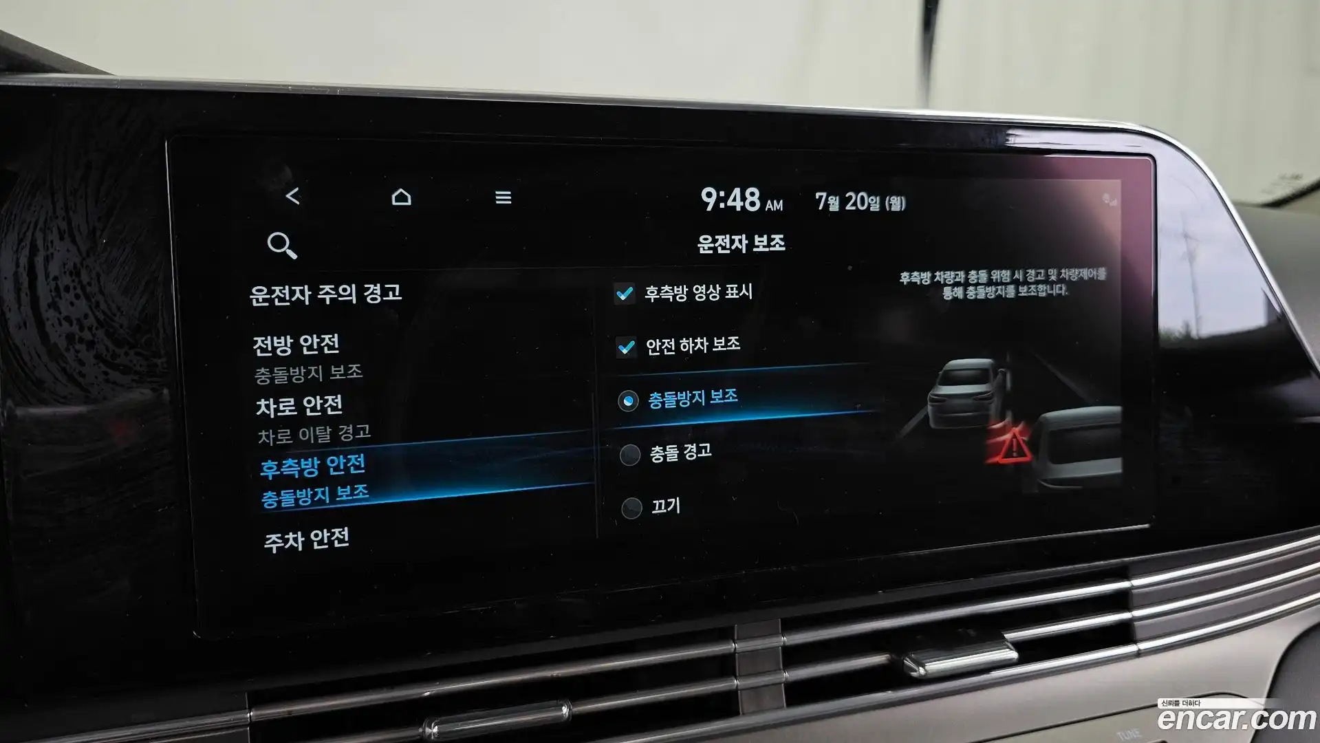 Grandeur Hyundai 2020.4-OPTION-020