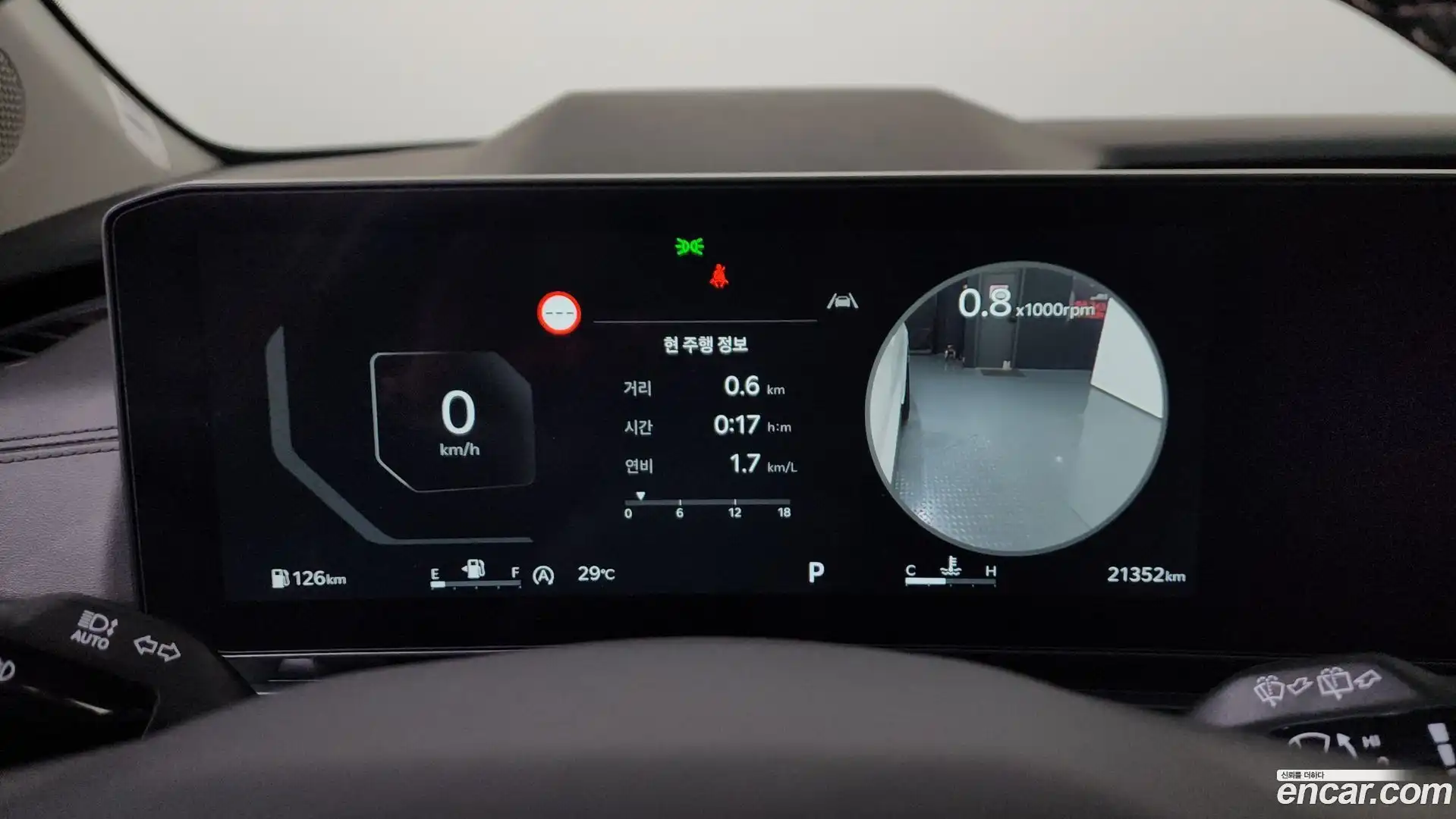 Canival Kia 2025.1-INNER-008