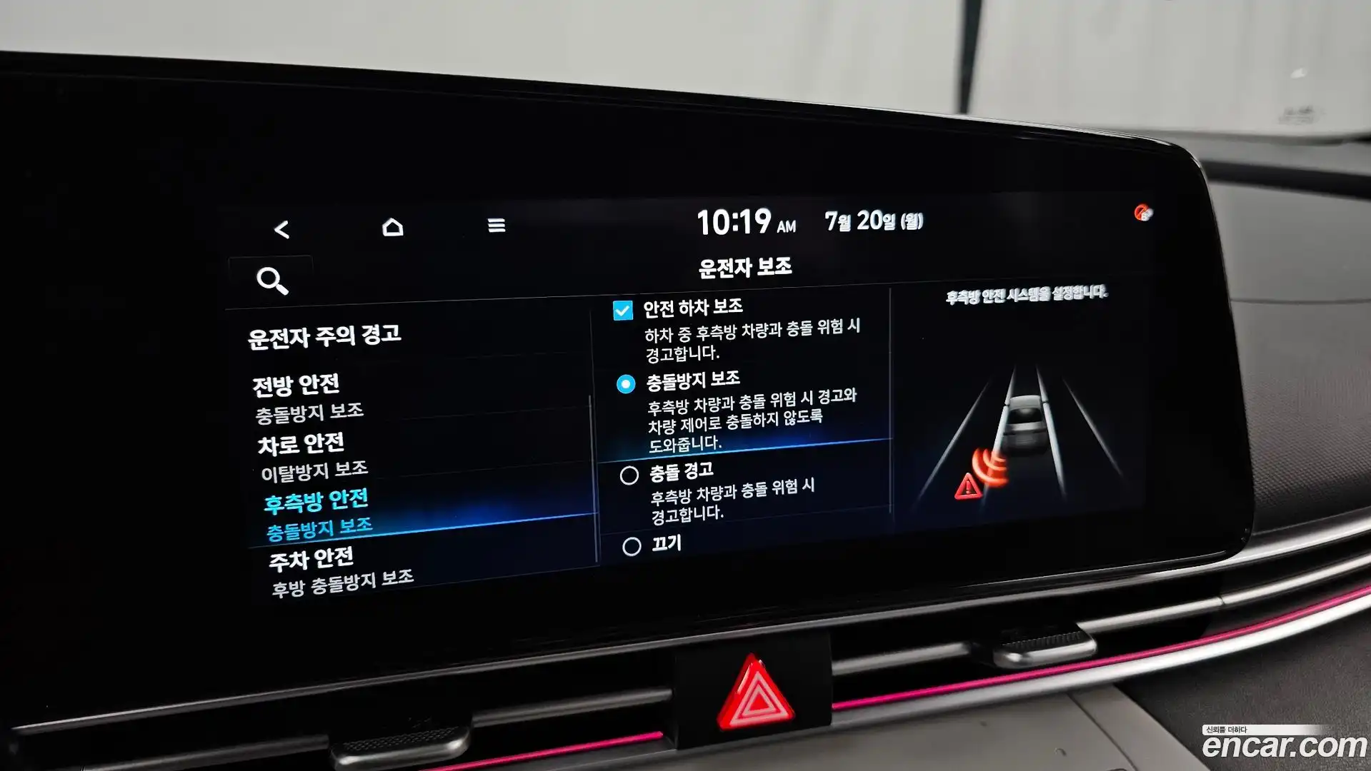 AVANTE Hyundai 2021.10-OPTION-020