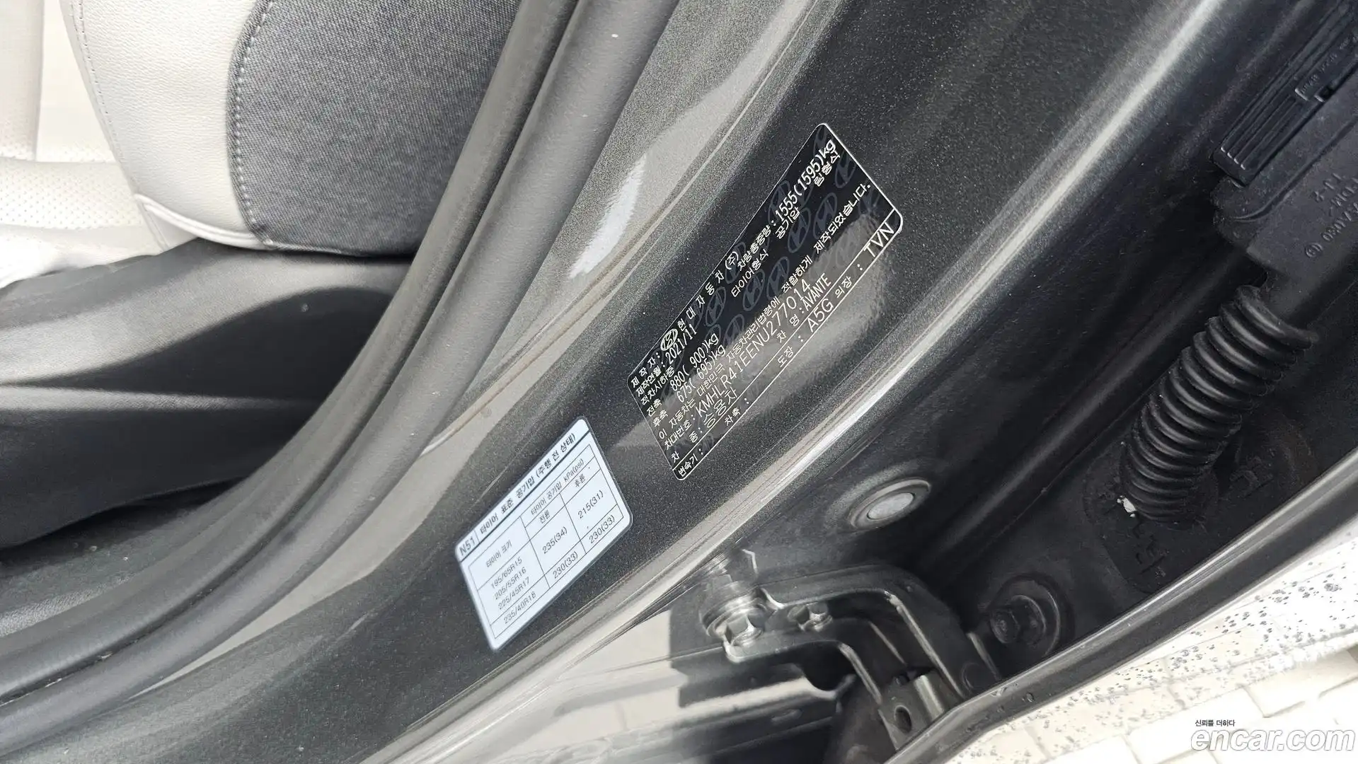 AVANTE Hyundai 2021.10-OPTION-044