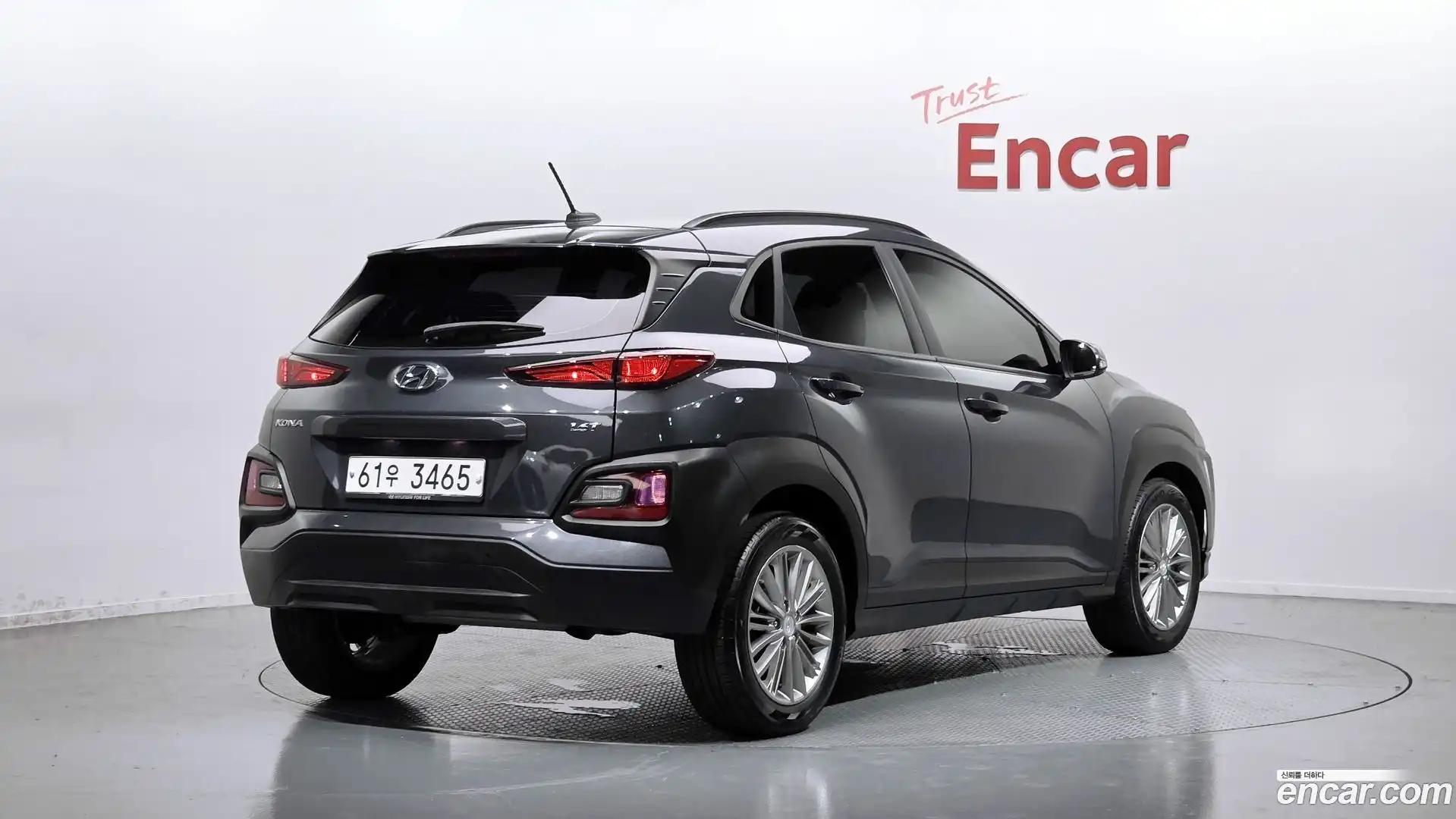 Kona Hyundai 2017.10-OUTER-002