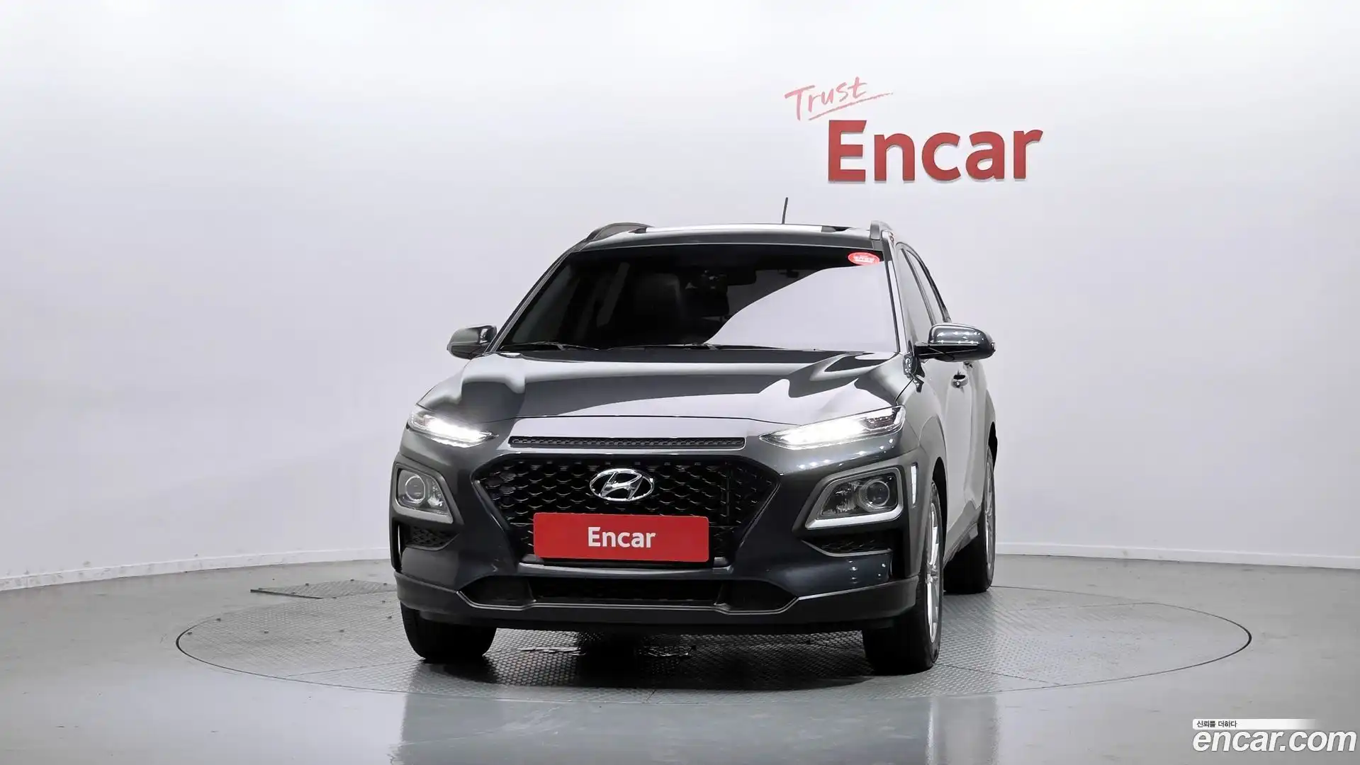 Kona Hyundai 2017.10-OUTER-003
