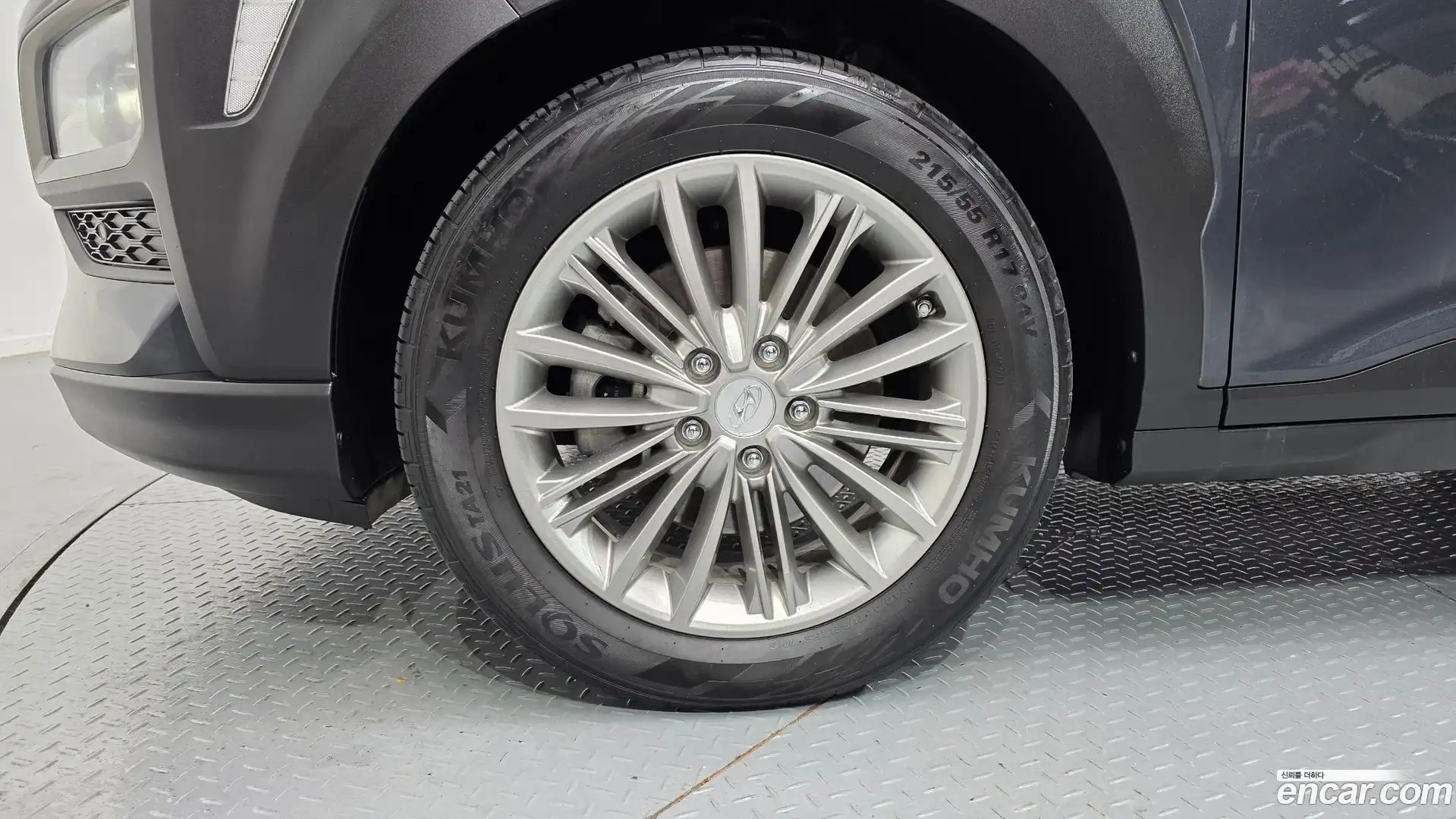 Kona Hyundai 2017.10-OUTER-005