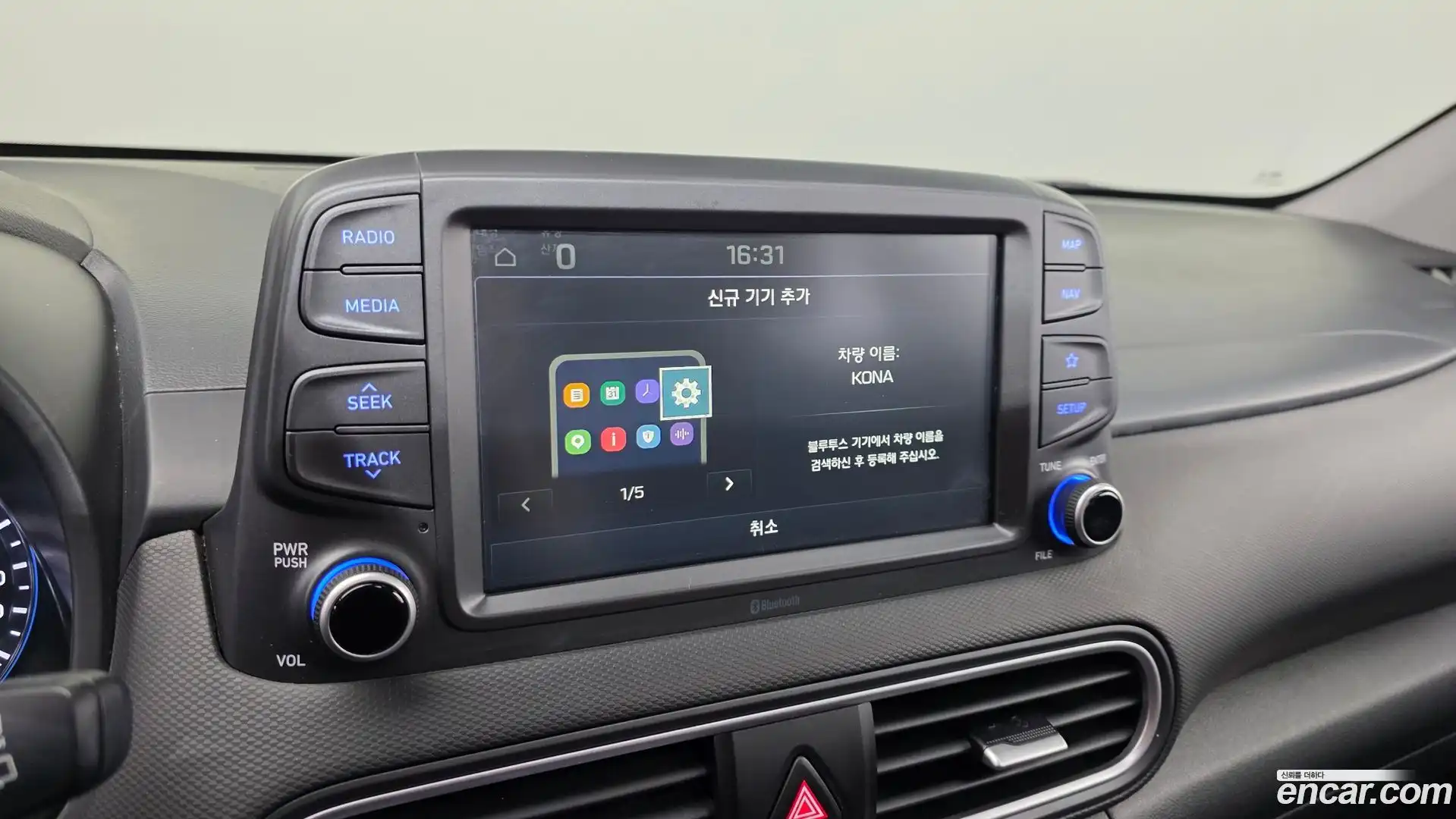 Kona Hyundai 2017.10-OPTION-021