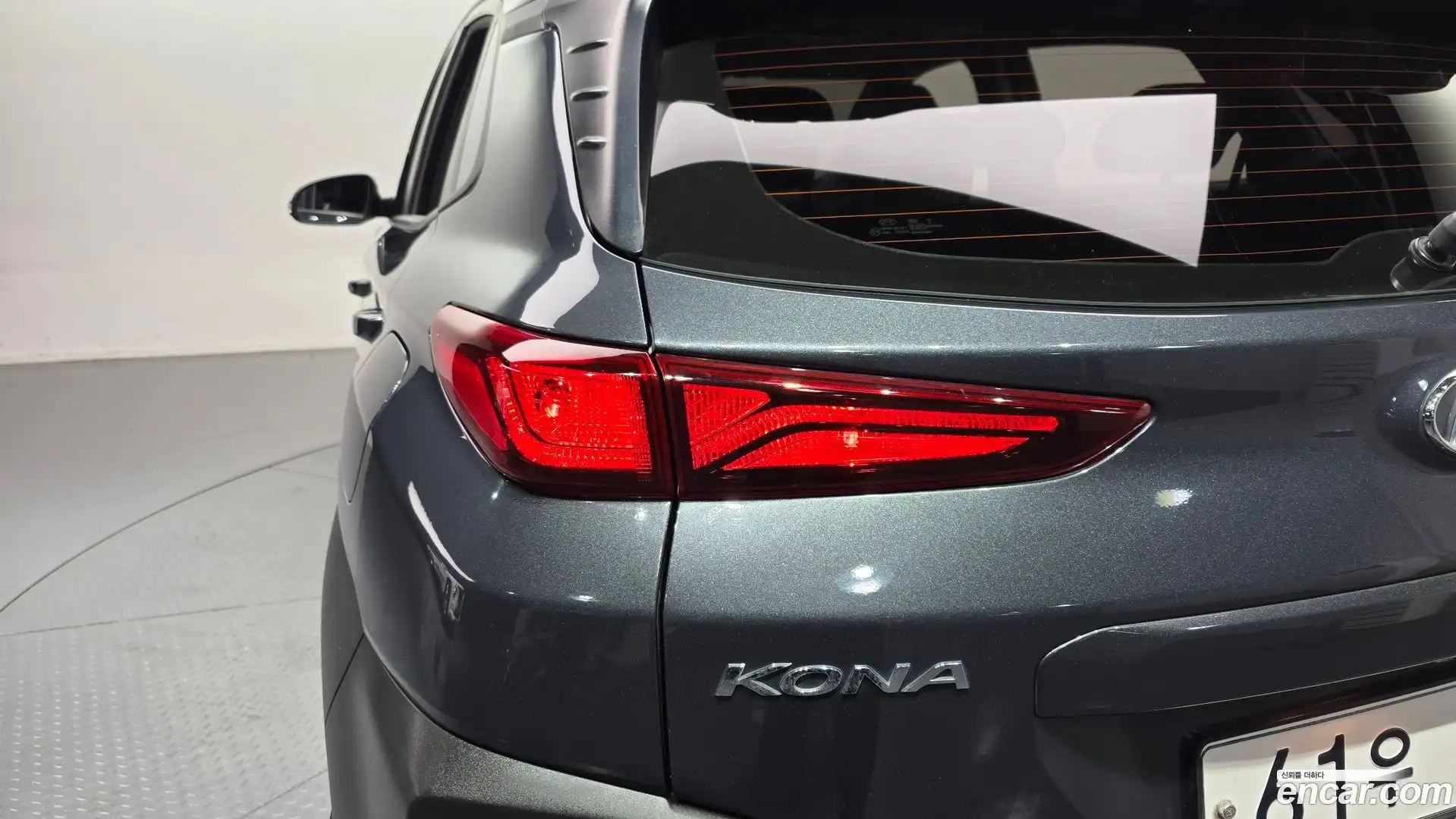 Kona Hyundai 2017.10-OUTER-033