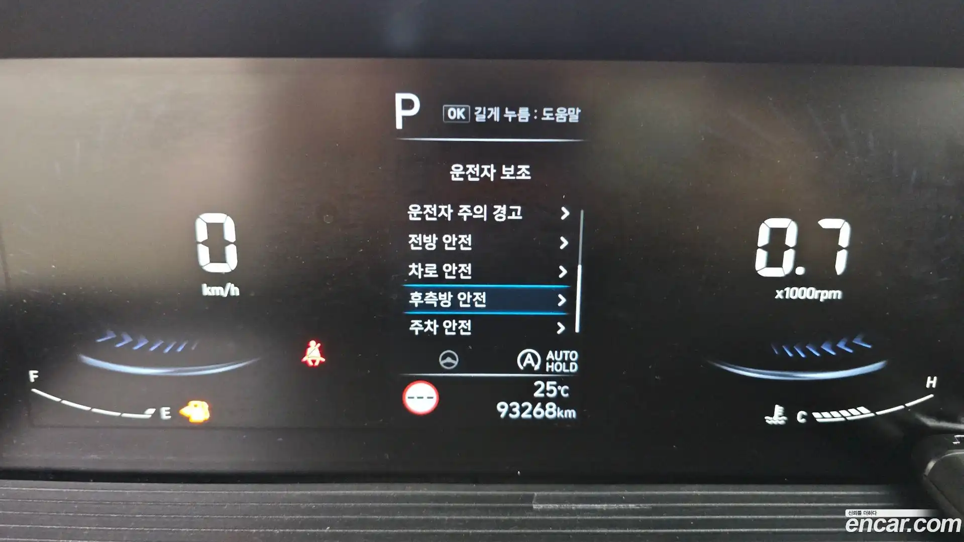 Staria Hyundai 2023.1-OPTION-018
