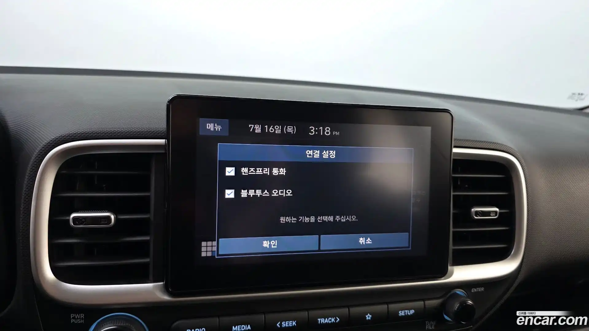 Venue Hyundai 2022.6-OPTION-024
