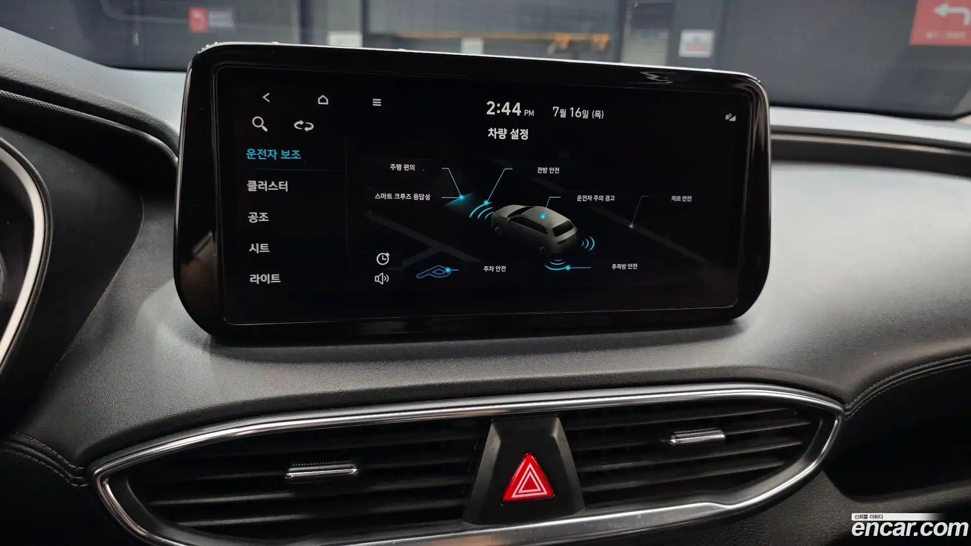 Santafe Hyundai 2021.7-OPTION-020
