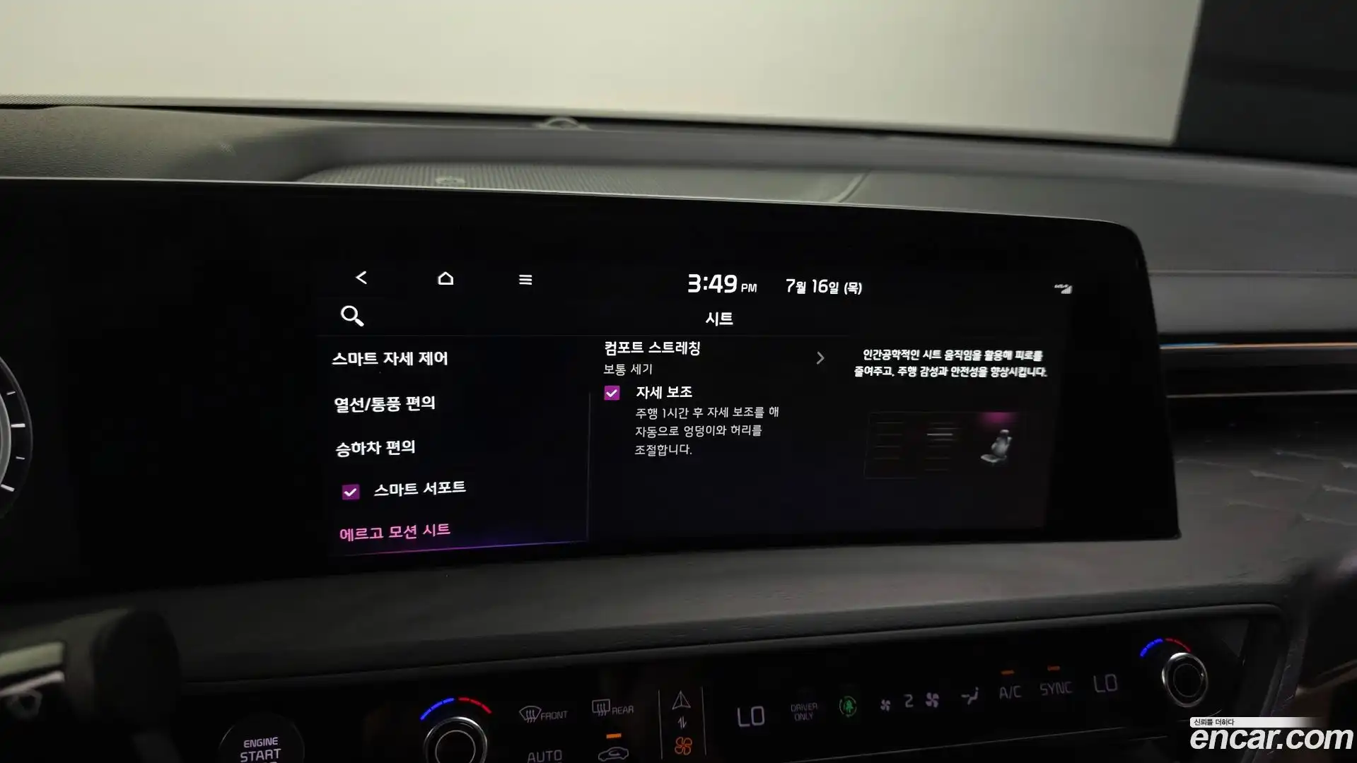 K8 Kia 2022.5-OPTION-021