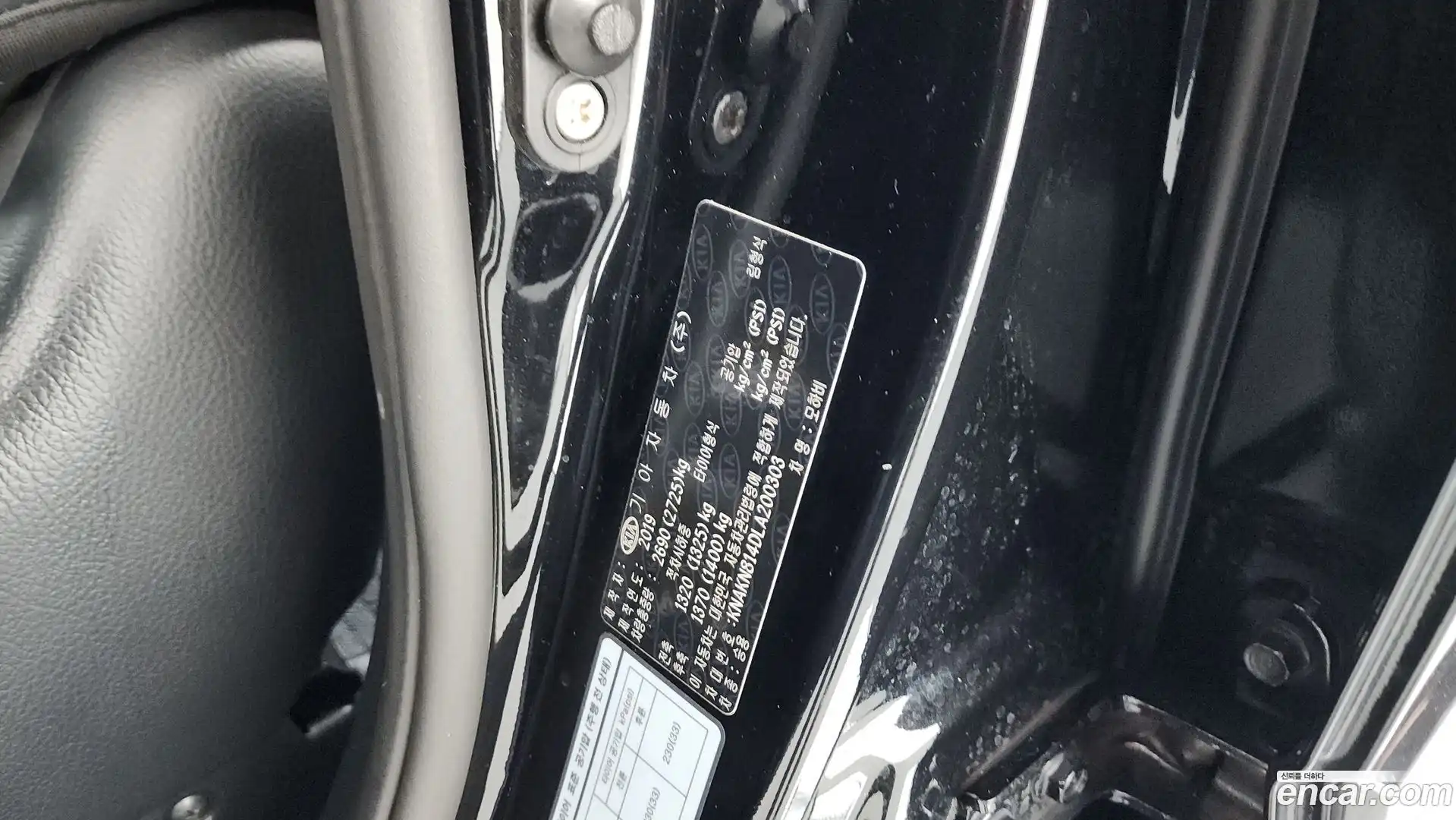 Mohave Kia 2019.11-OPTION-042