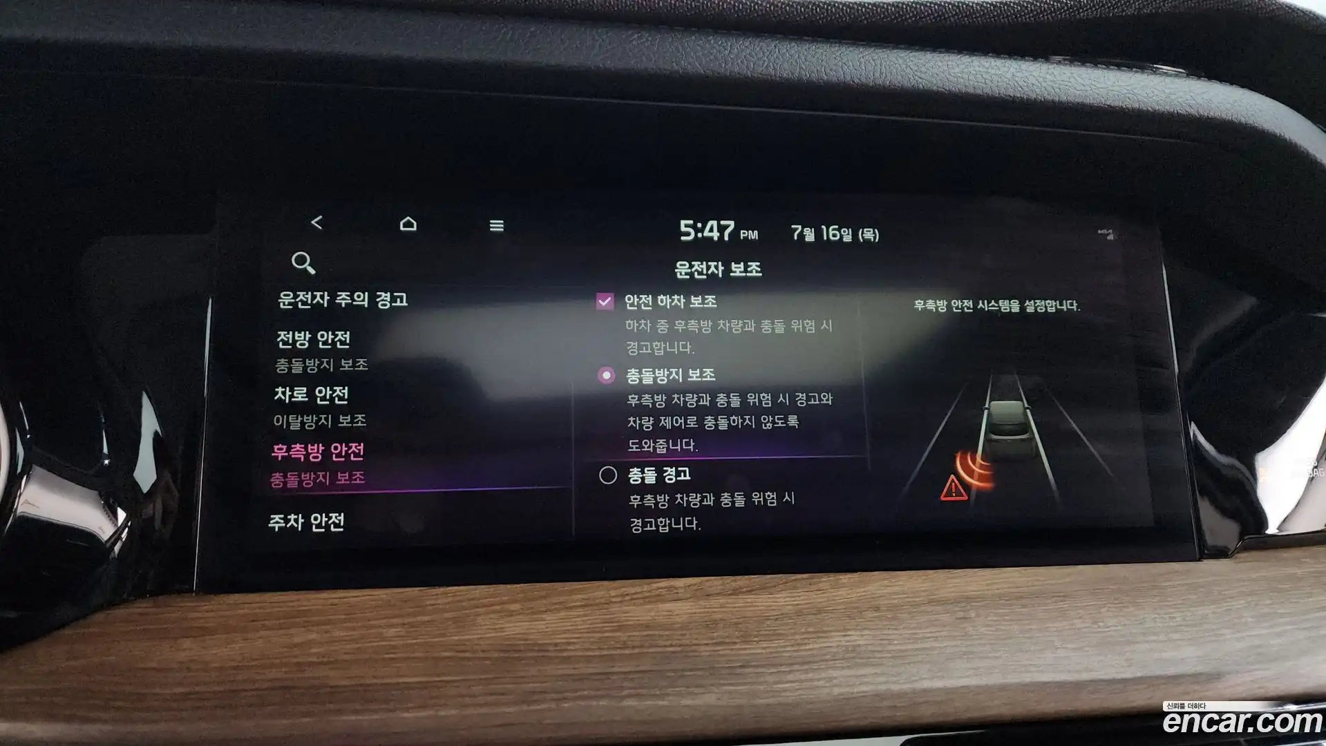 Mohave Kia 2019.11-OPTION-046