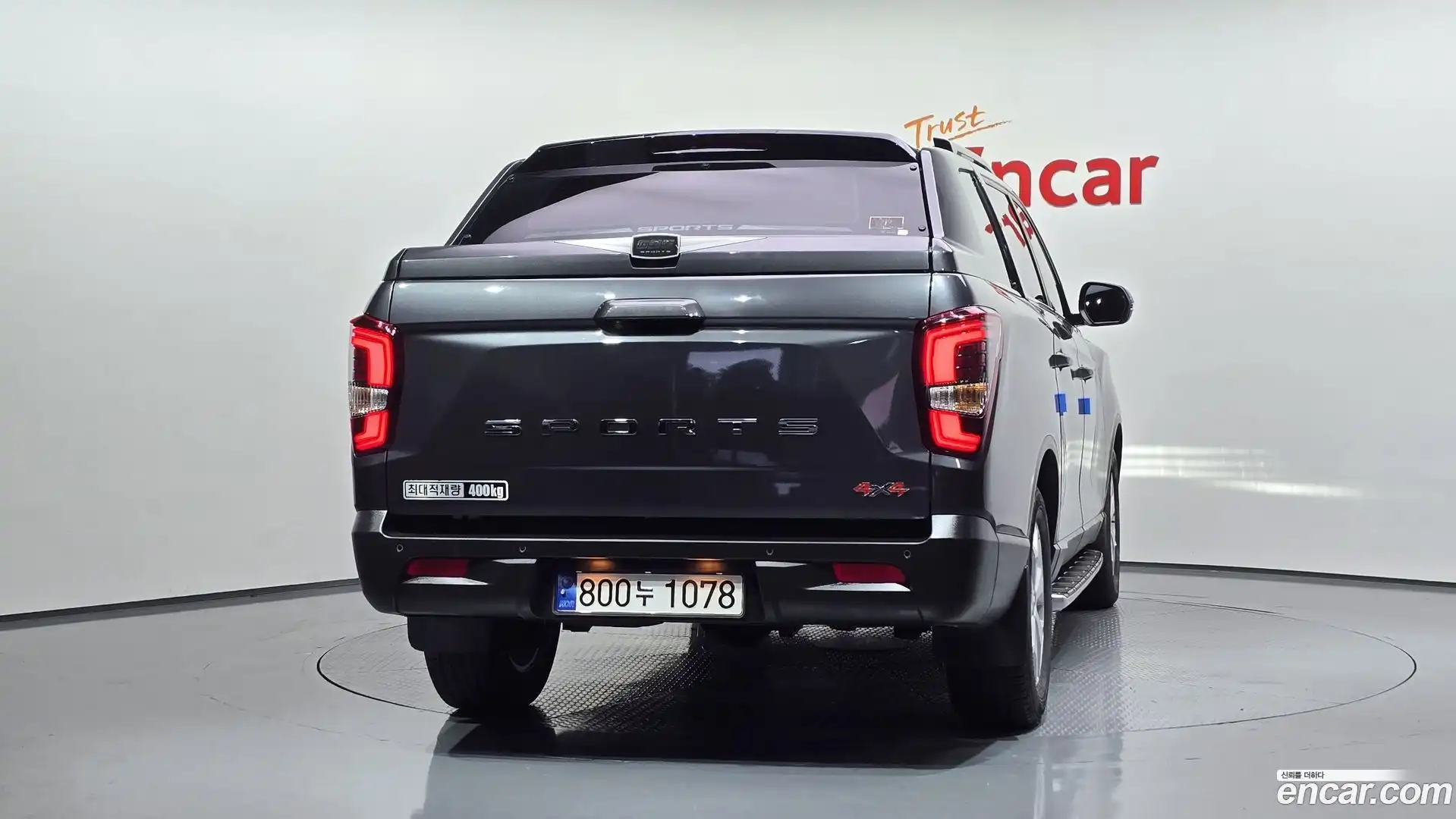 Rexton KG Mobility 2023.2-OUTER-004