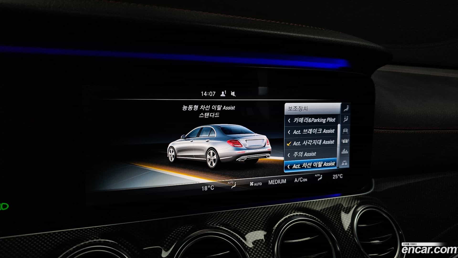 E-Class Mercedes-Benz 2017.3-OPTION-019