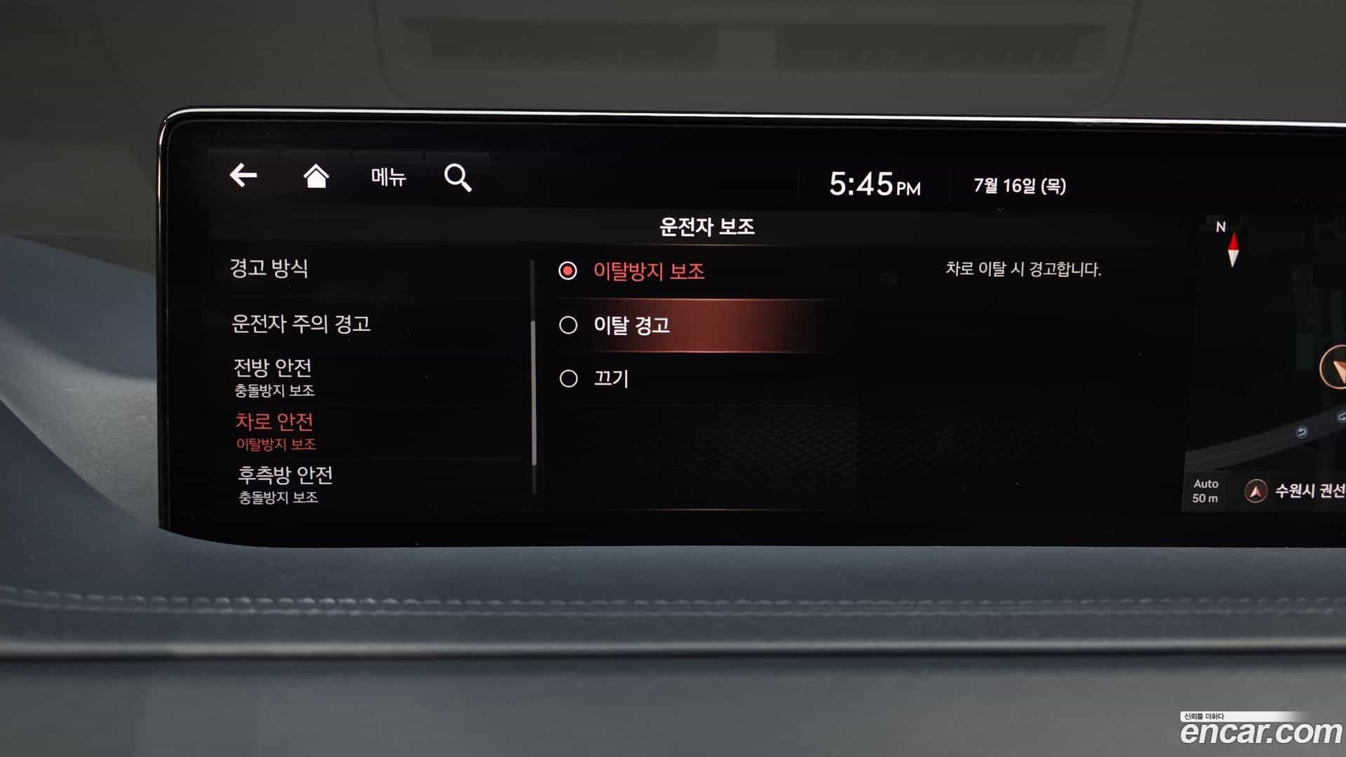 GV80 Genesis 2020.2-OPTION-045