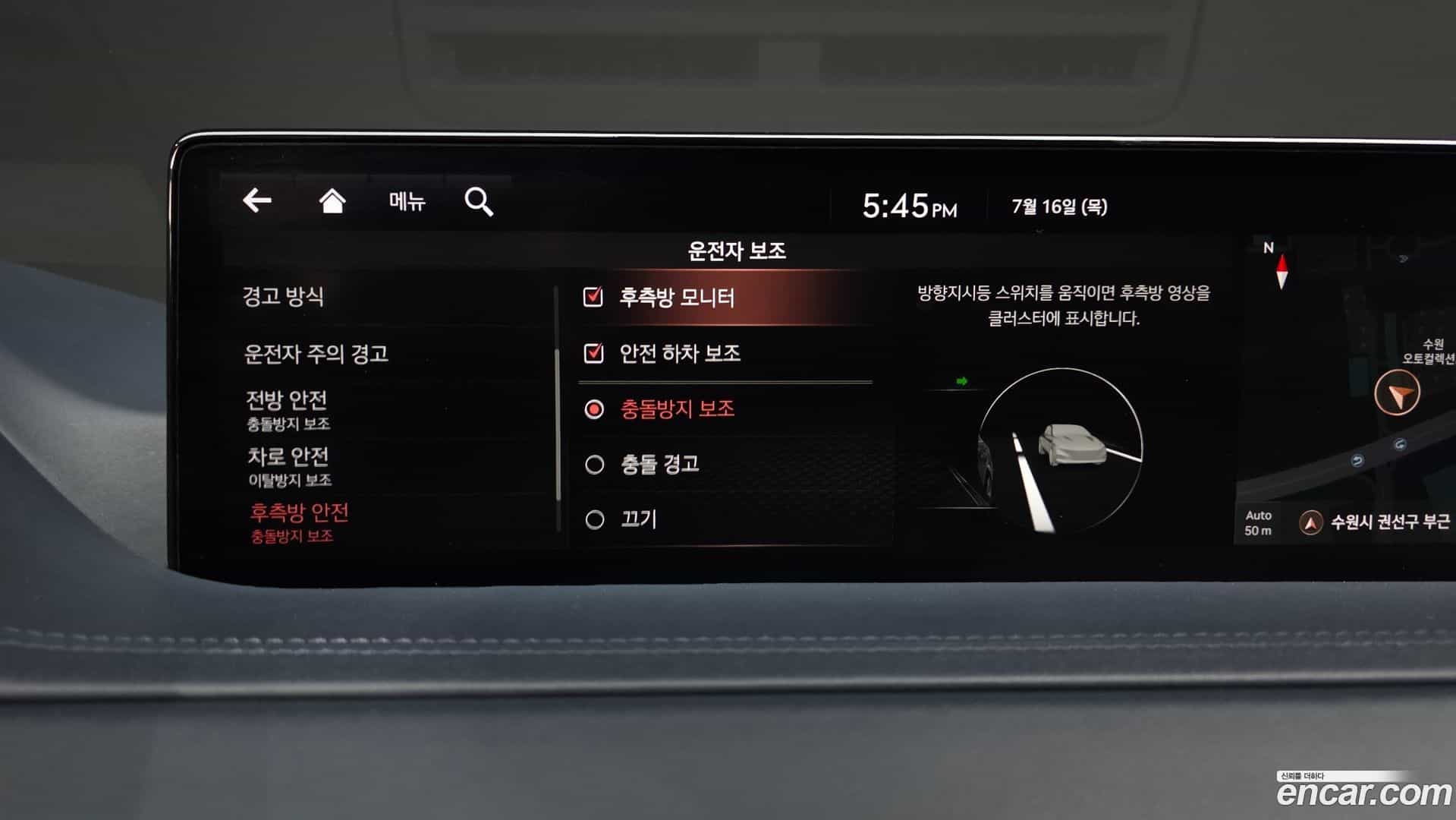 GV80 Genesis 2020.2-OPTION-047
