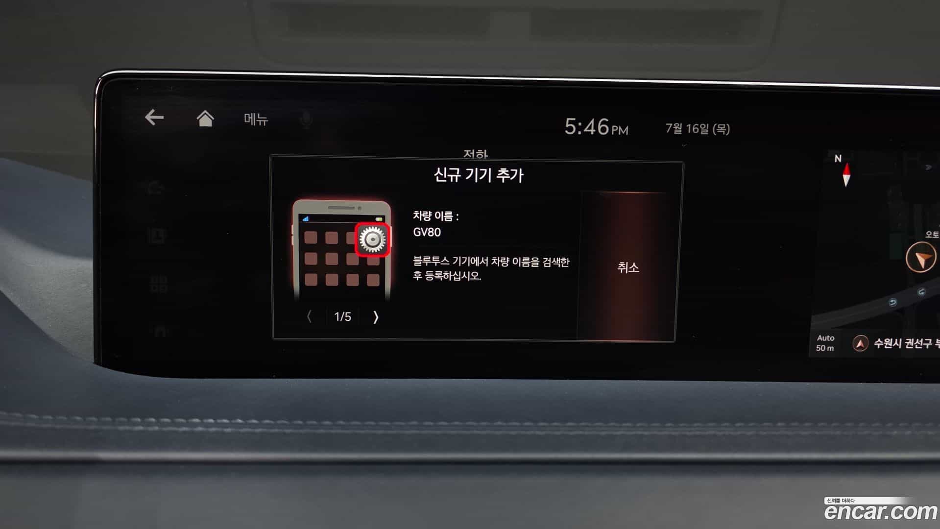 GV80 Genesis 2020.2-OPTION-048