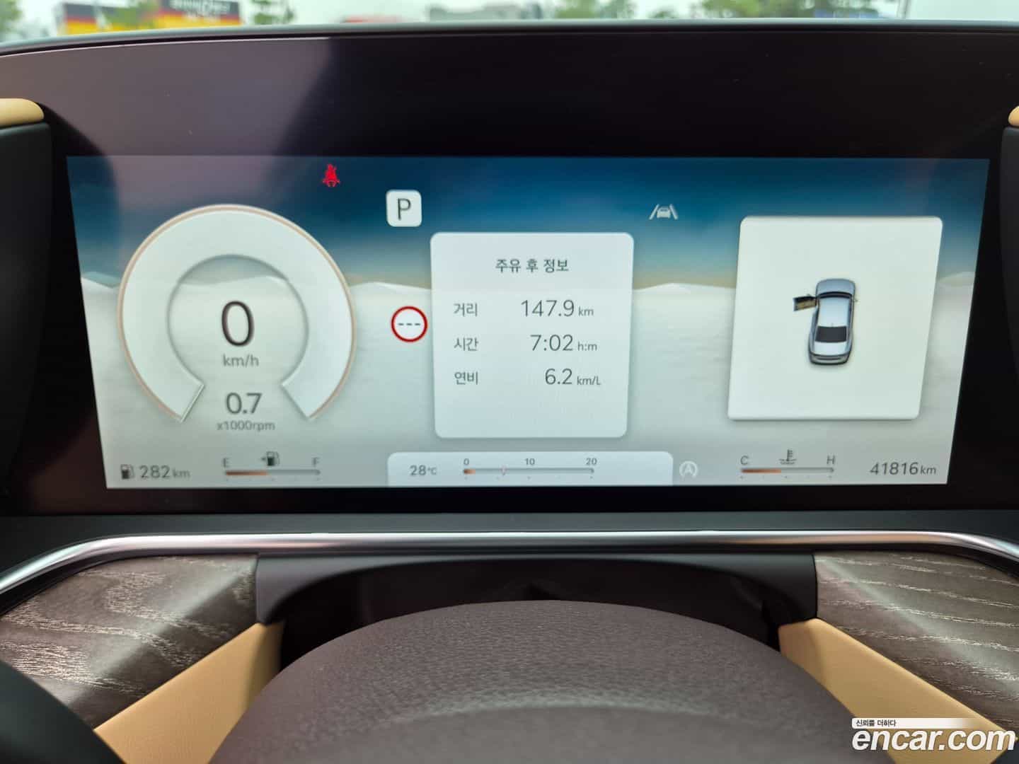 G90 Genesis 2023.8-OPTION-016
