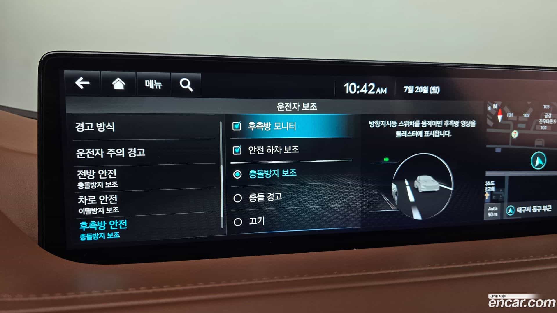G80 Genesis 2022.8-OPTION-042