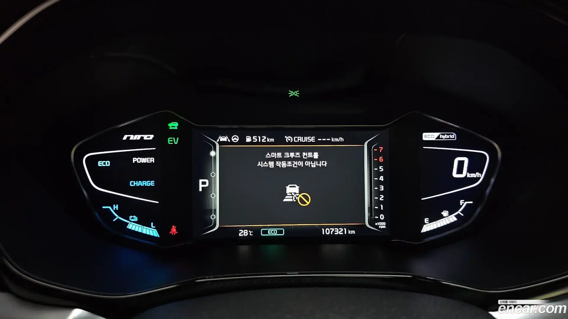 Niro Kia 2021.11-INNER-008