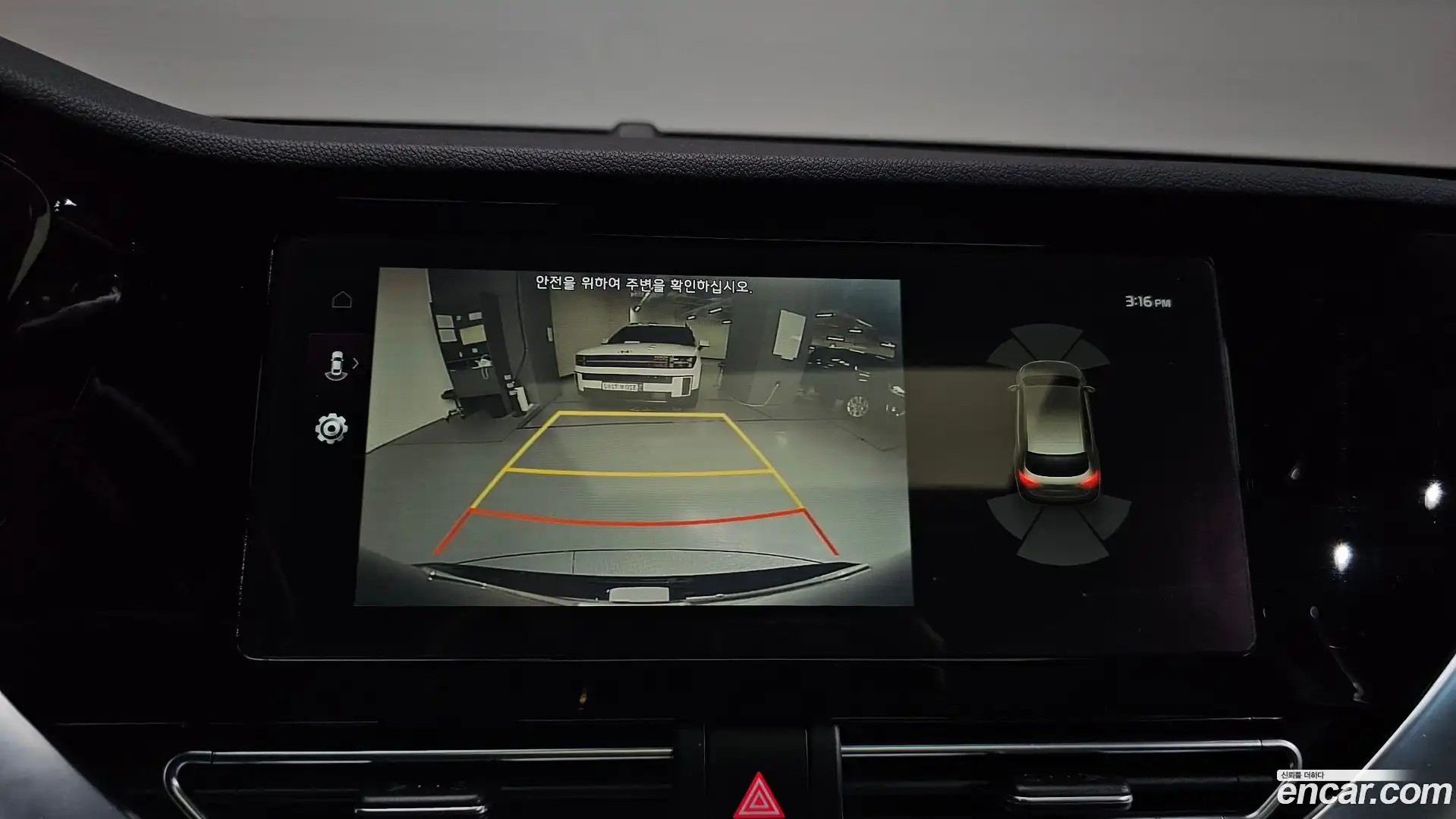 Niro Kia 2021.11-OPTION-019