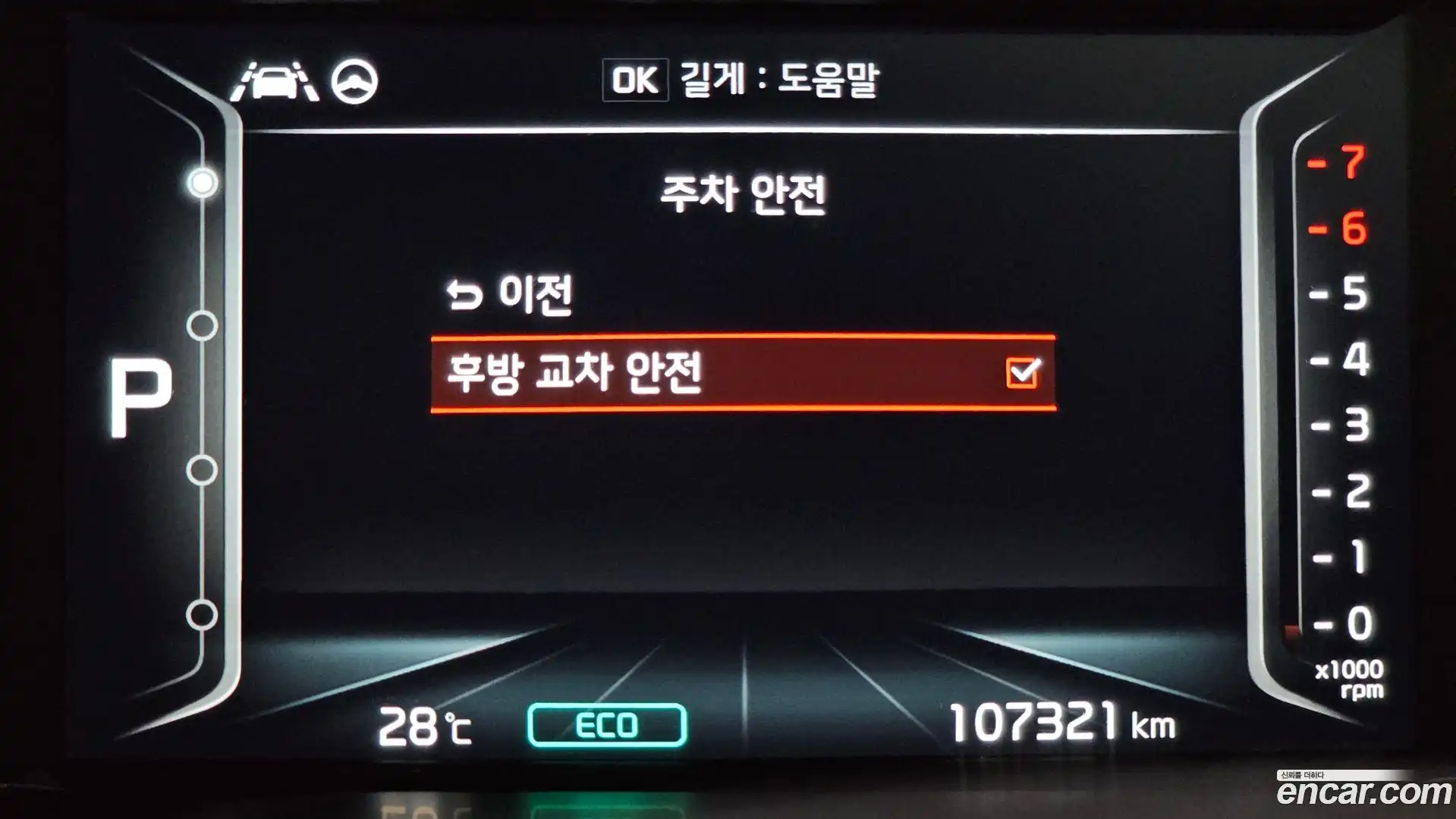 Niro Kia 2021.11-OPTION-040
