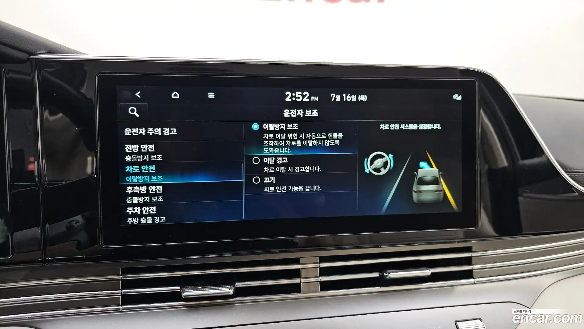 Grandeur Hyundai 2021.6-OPTION-022