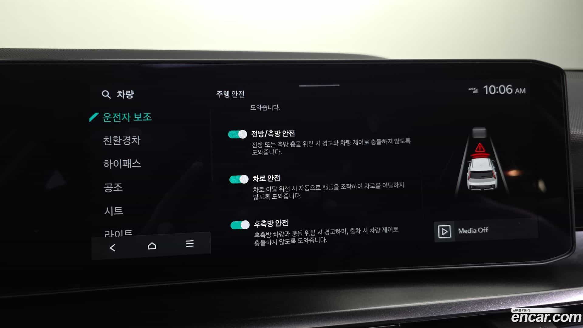 Niro Kia 2026.4-OPTION-020