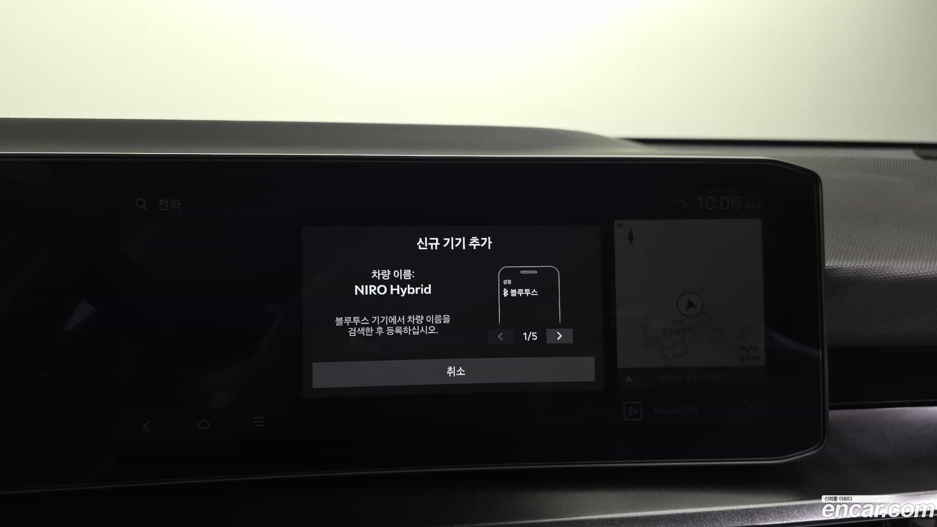 Niro Kia 2026.4-OPTION-021